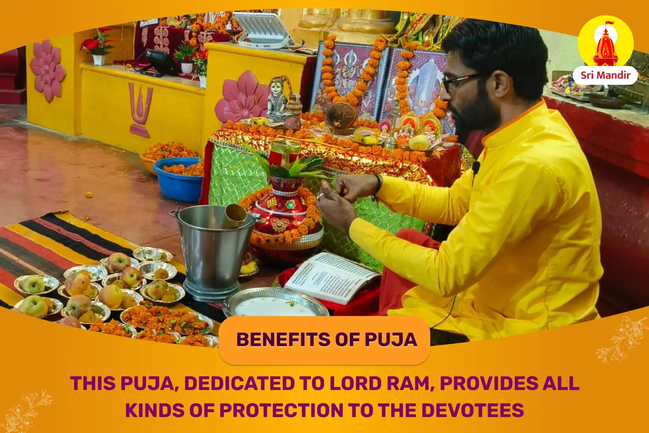 Ram Janmabhoomi Vijaya Ekadashi Special Sarva Raksha Shri Ram Mahapuja