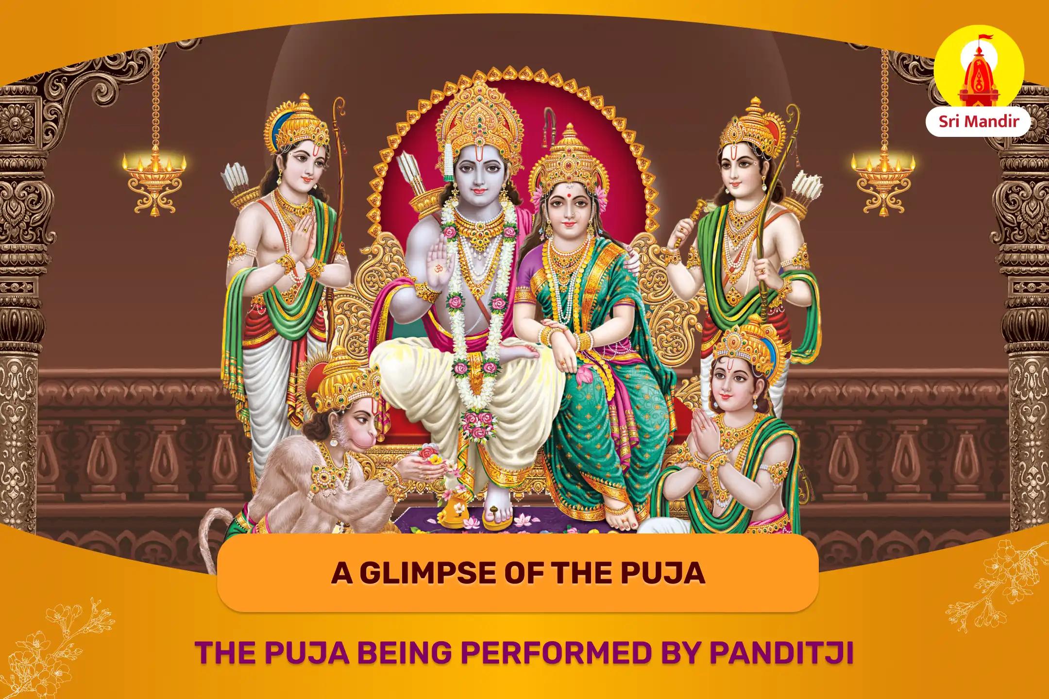 Ram Janmabhoomi Vijaya Ekadashi Special Sarva Raksha Shri Ram Mahapuja