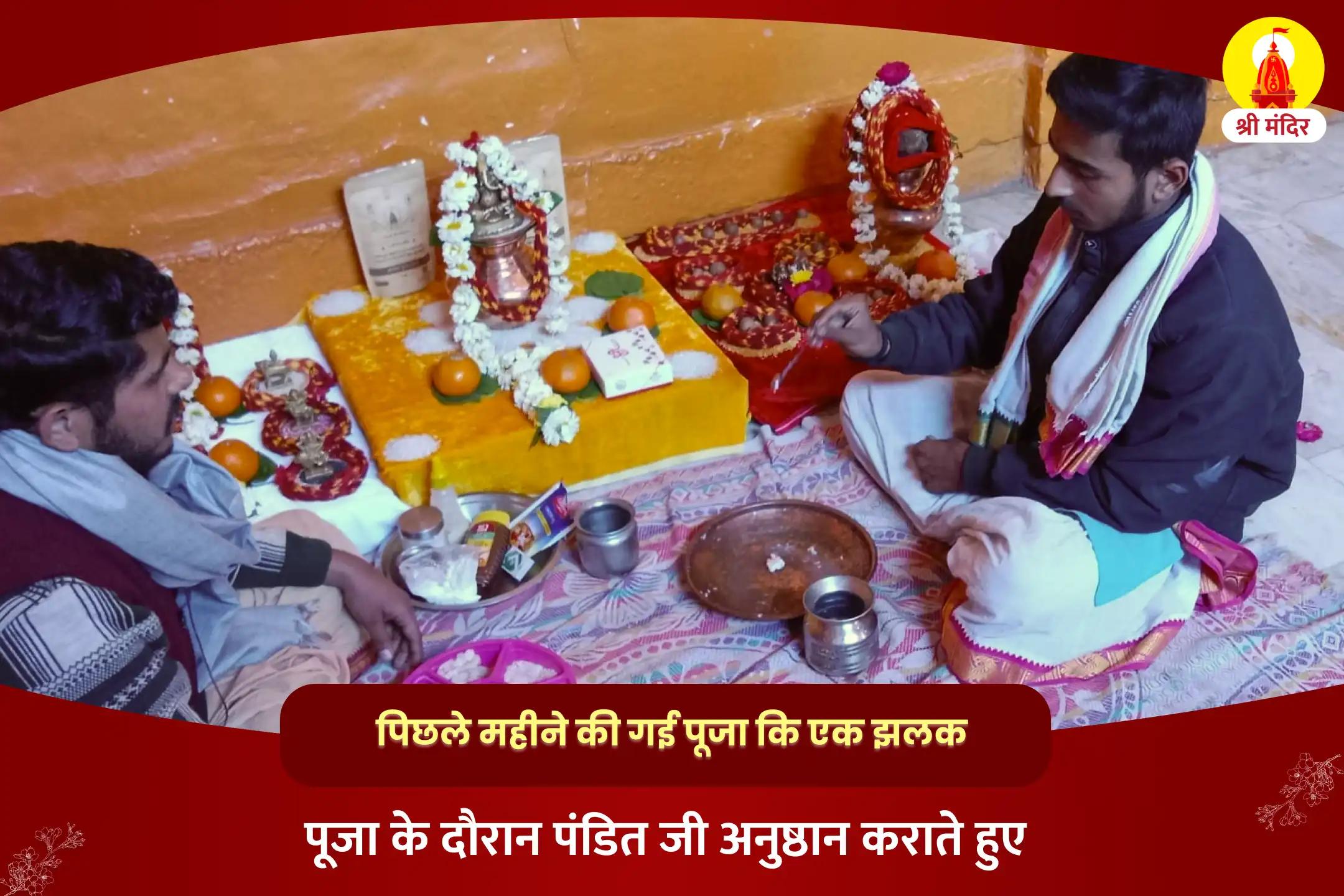 विनायक चतुर्थी विशेष ऋण मुक्ति और धन प्राप्ति के लिए गणेश यज्ञ एवं अथर्वशीर्ष अभिषेक