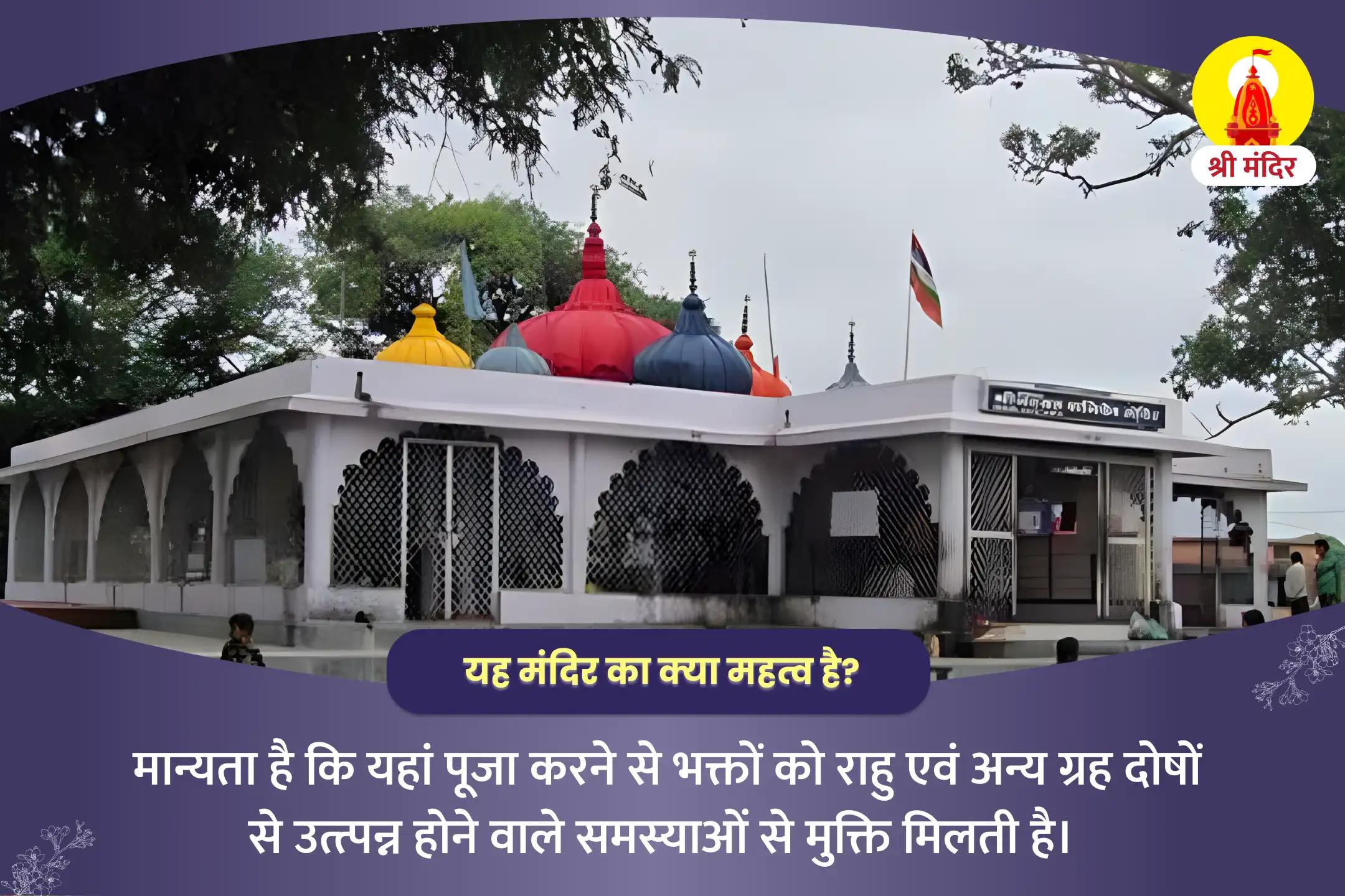 कार्य में विलंब एवं बाधाओं से मुक्ति के लिए राहु-शनि शांति यज्ञ और तिल तेल अभिषेक