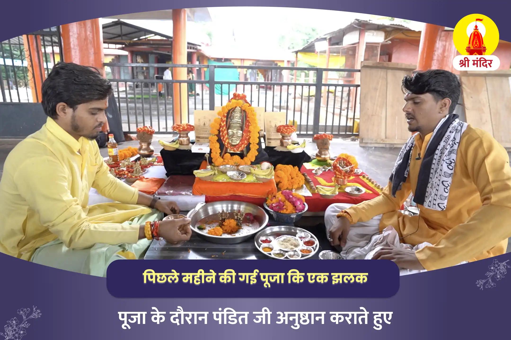 करियर एवं आर्थिक स्थिरता के लिए नवग्रह पीड़ा शांति महापूजा एवं रुद्राभिषेक