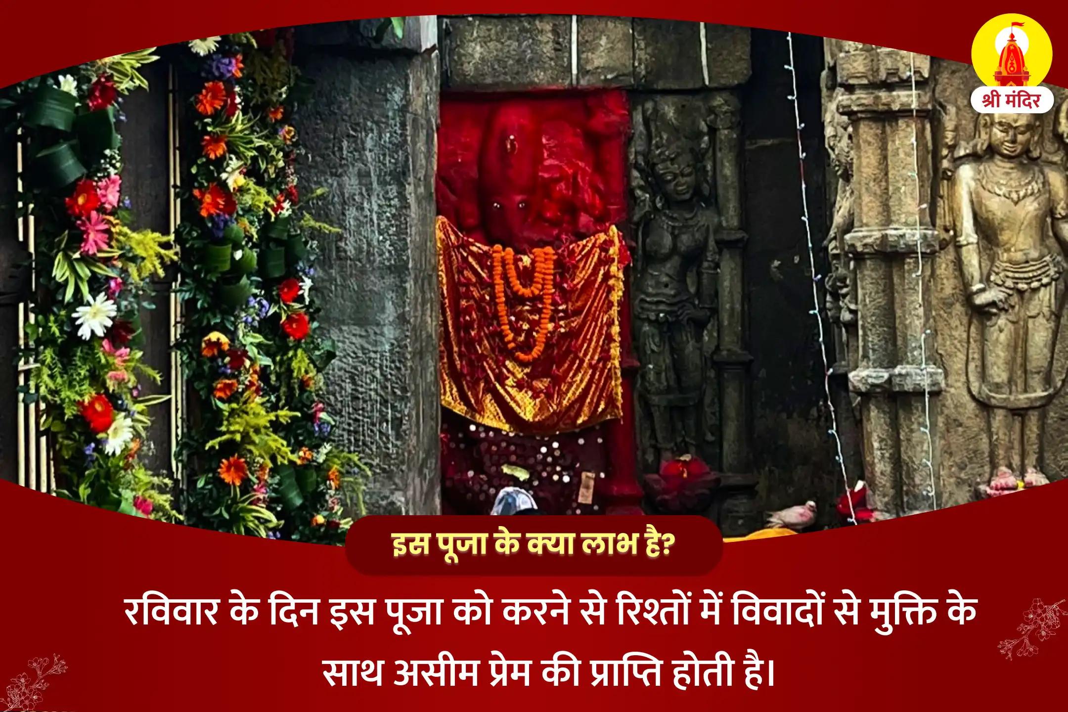 दर्श अमावस्या रिश्तों में विवादों से मुक्ति एवं असीम प्रेम प्राप्ति के लिए शक्तिपीठ विशेष मां कामाख्या तंत्र युक्त महायज्ञ