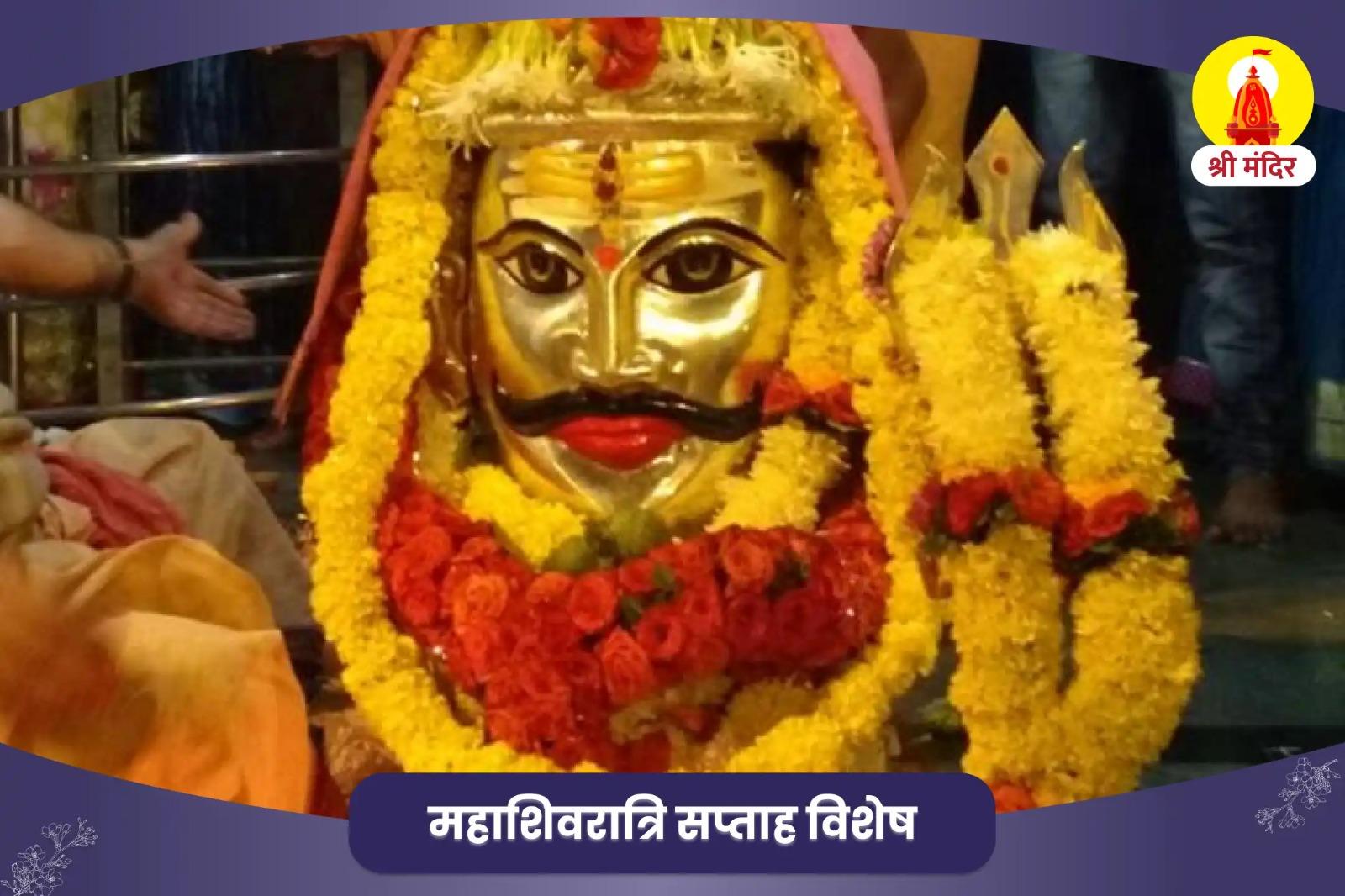 महाशिवरात्रि विशेष ऋण मुक्ति एवं धन संचय के लिए ऋण मुक्ति शिव हवन और मनकामेश्वर रुद्राभिषेक पूजा 