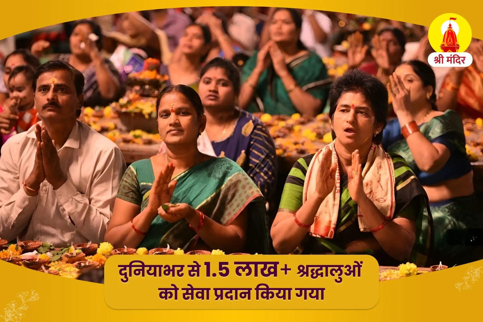दर्श अमावस्या विशेष कोर्ट कचहरी एवं शत्रुओं पर विजय प्राप्ति के लिए मां बगलामुखी तंत्र युक्त यज्ञ