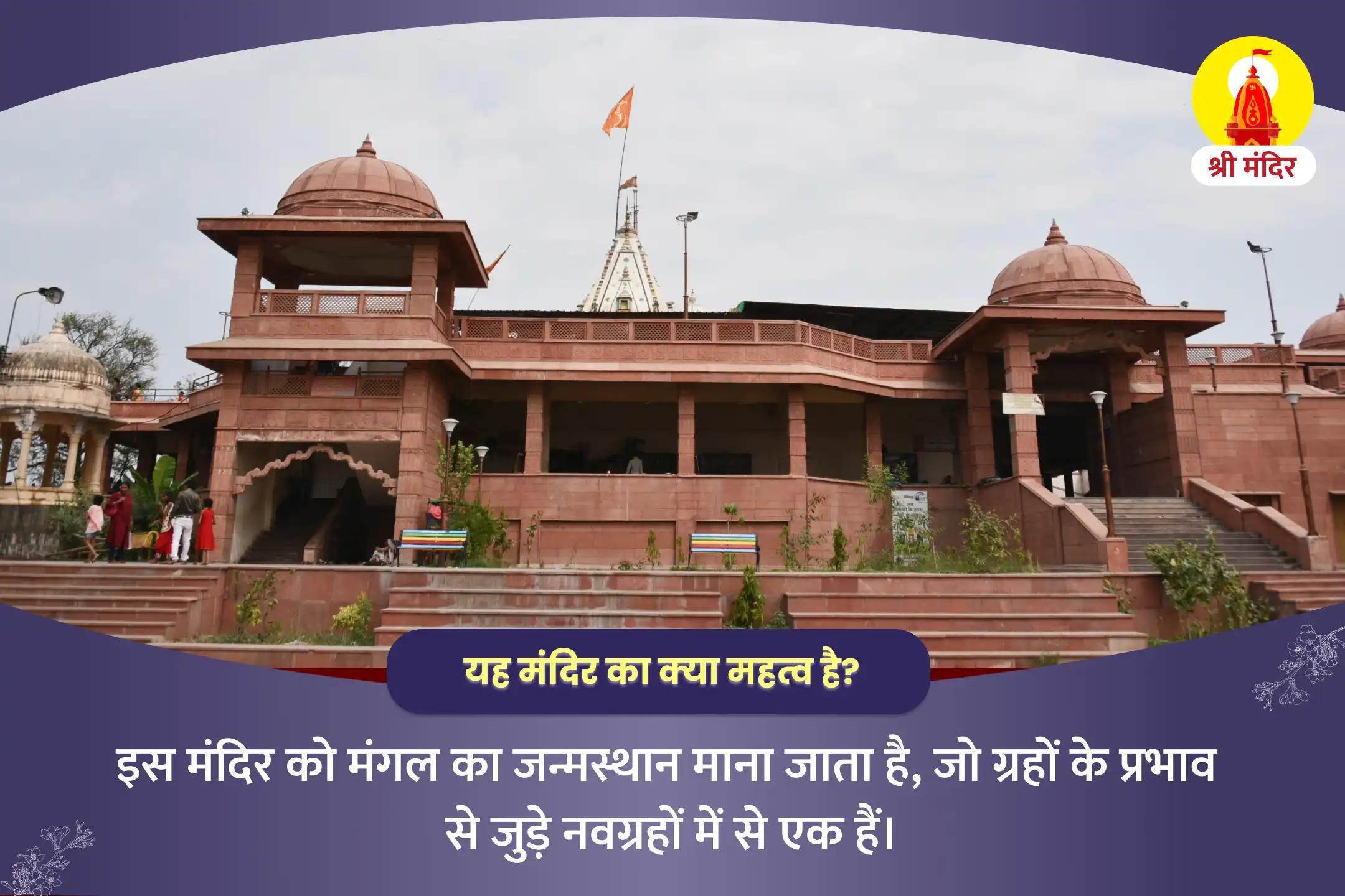  नकारात्मकता पर नियंत्रण पाने और संघर्षों के समाधान के लिए मंगल राहु अंगारक दोष निवारण पूजा और शिव रुद्राभिषेक