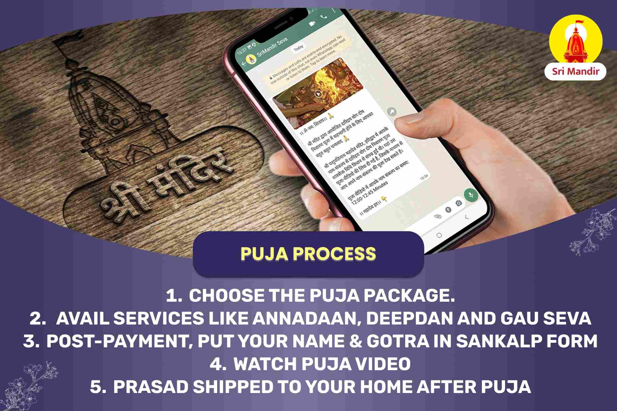 Vasant Purnima Kashi Special Pitru Dosh Nivaran Mahapuja