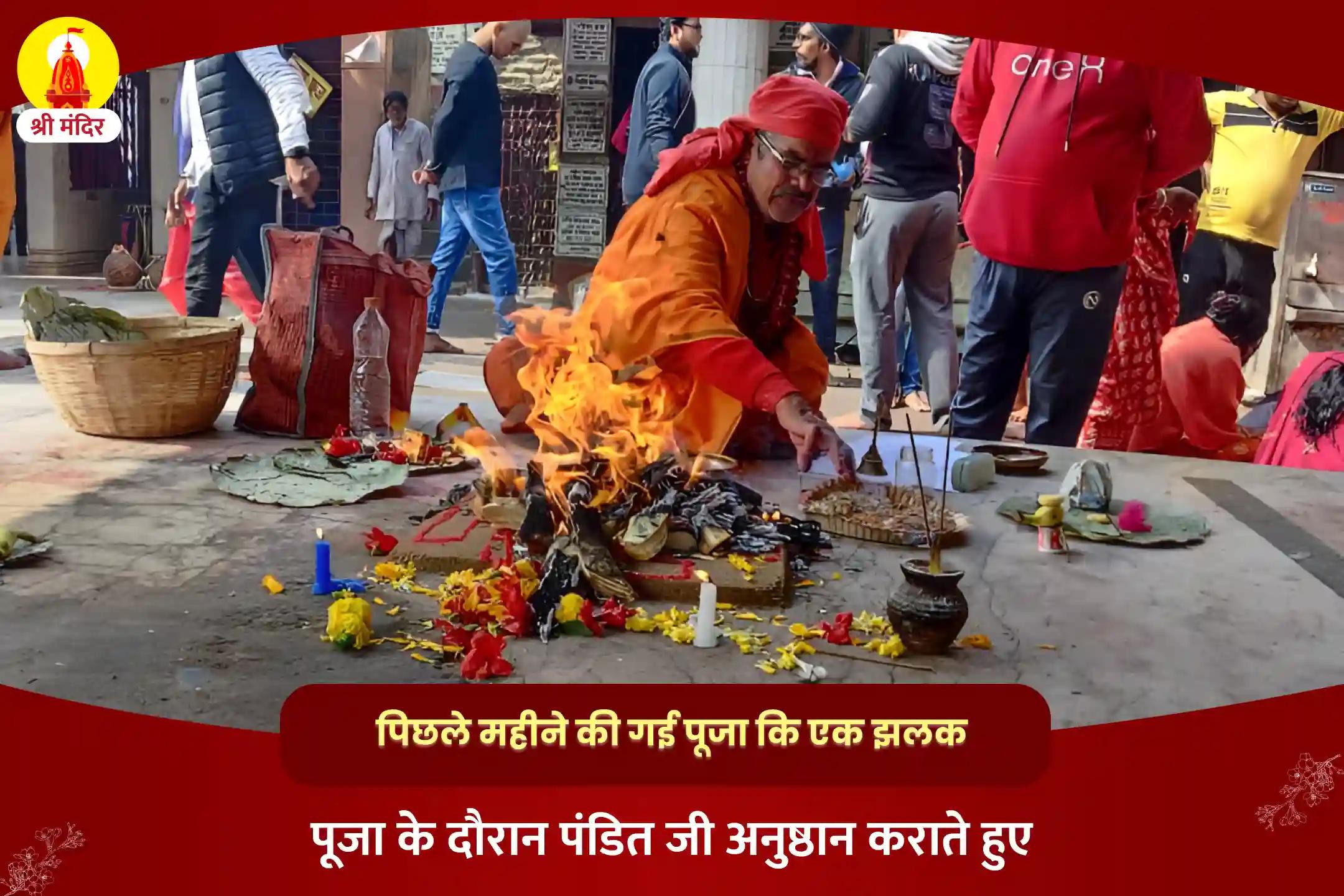 भय मुक्ति एवं नकारात्मक शक्तियों से सुरक्षा के लिए शक्तिपीठ अष्टमी विशेष मां काली तंत्र युक्त महापूजा 