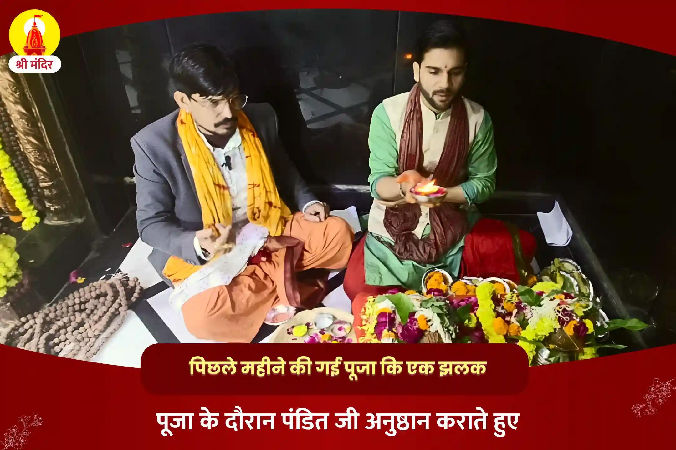 काशी कालाष्टमी विशेष आर्थिक तंगी से मुक्ति एवं धन प्राप्ति के लिए श्री स्वर्णाकर्षण भैरव मंत्र जाप एवं महायज्ञ 