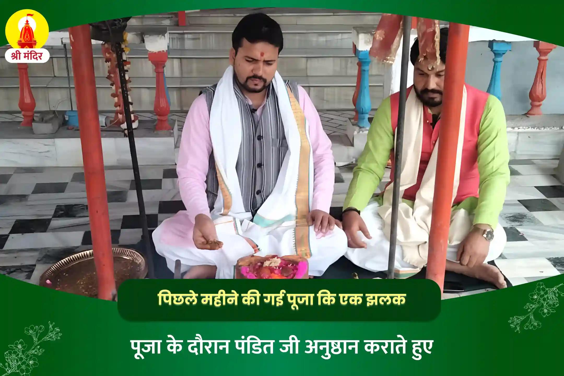 नकारात्मकताओं एवं बाधाओं से मुक्ति के लिए काल सर्प दोष निवारण पूजा एवं राहु केतु शांति यज्ञ