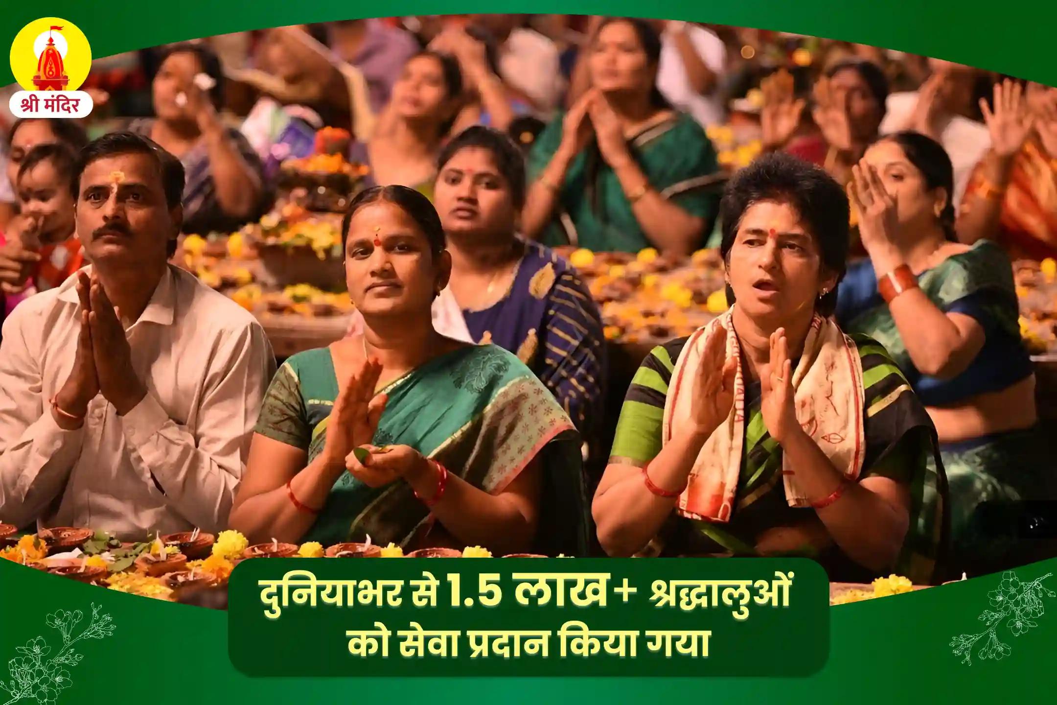 नकारात्मकताओं एवं बाधाओं से मुक्ति के लिए काल सर्प दोष निवारण पूजा एवं राहु केतु शांति यज्ञ