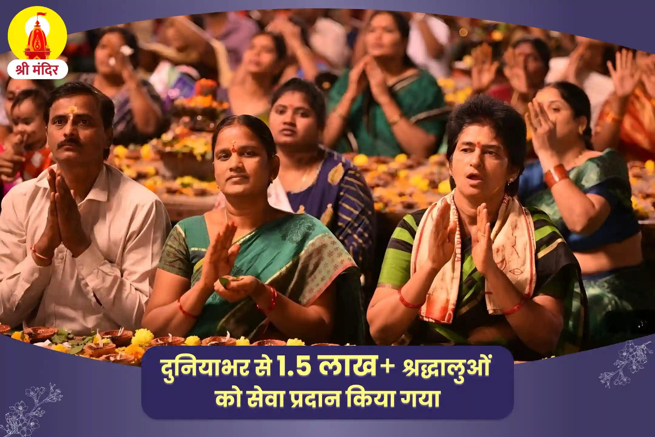 जीवन में बाधाओं और चुनौतियों से मुक्ति के लिए नवग्रह दोष निवारण यज्ञ एवं रुद्राभिषेक