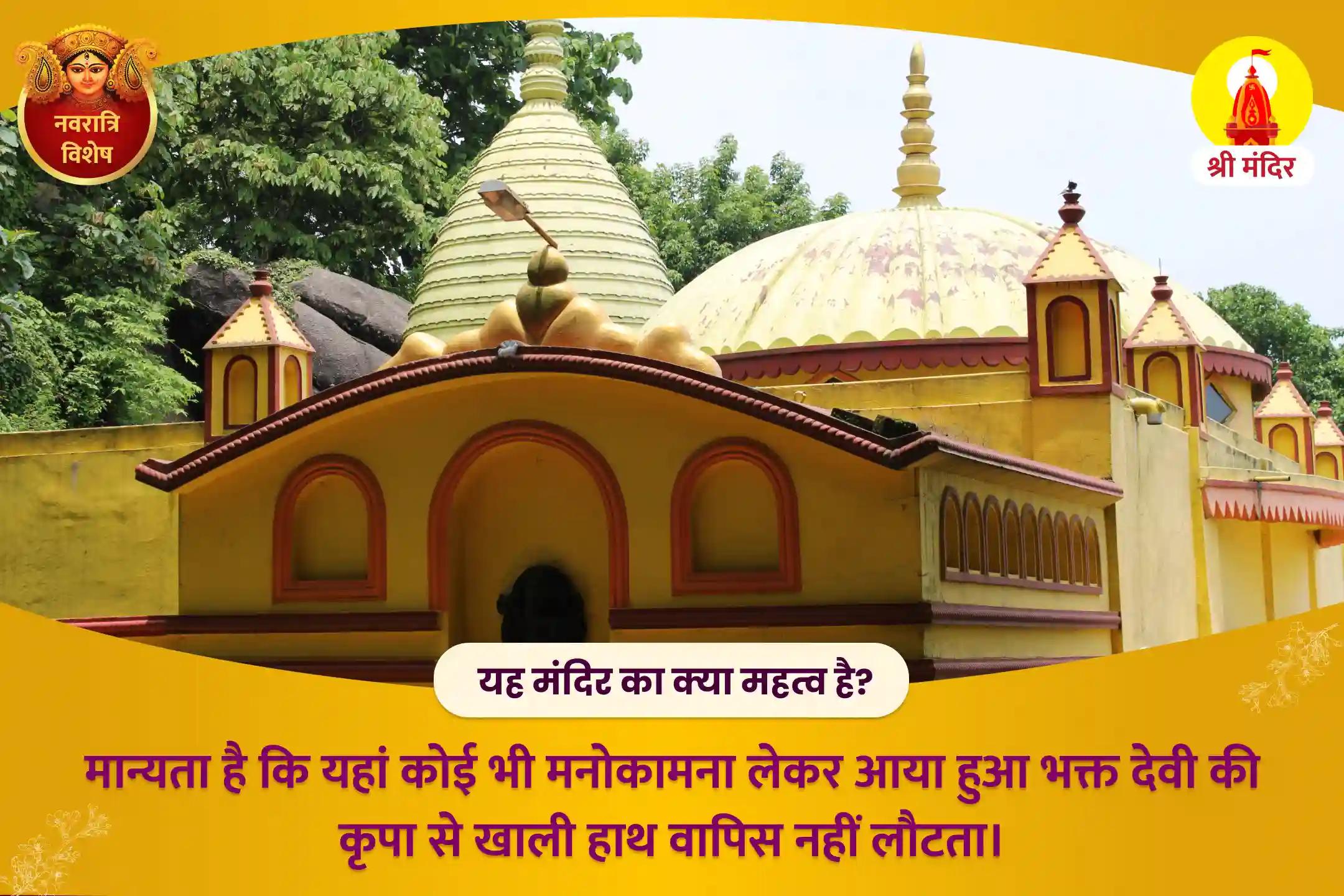 शत्रुओं पर विजय प्राप्ति के लिए नवरात्रि शक्तिपीठ विशेष शत्रु बुद्धि विनाशिनी मां बगलामुखी तंत्र युक्त महायज्ञ