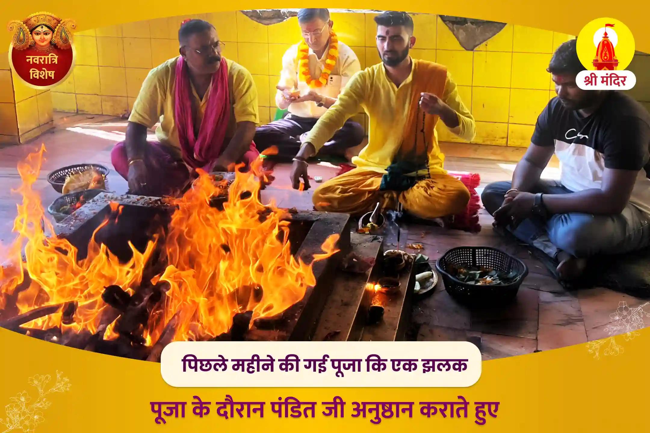 शत्रुओं पर विजय प्राप्ति के लिए नवरात्रि शक्तिपीठ विशेष शत्रु बुद्धि विनाशिनी मां बगलामुखी तंत्र युक्त महायज्ञ