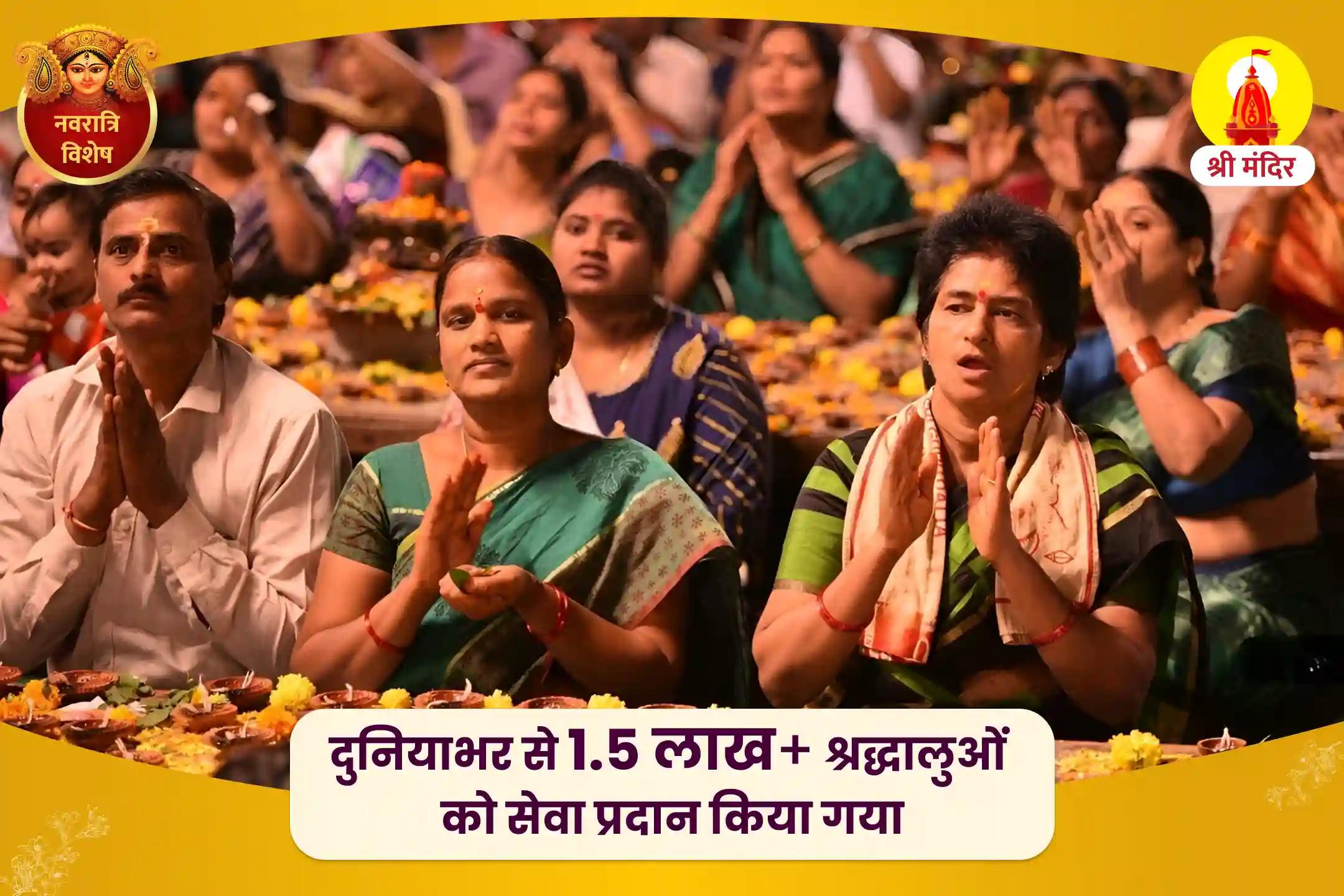 शत्रुओं पर विजय प्राप्ति के लिए नवरात्रि शक्तिपीठ विशेष शत्रु बुद्धि विनाशिनी मां बगलामुखी तंत्र युक्त महायज्ञ