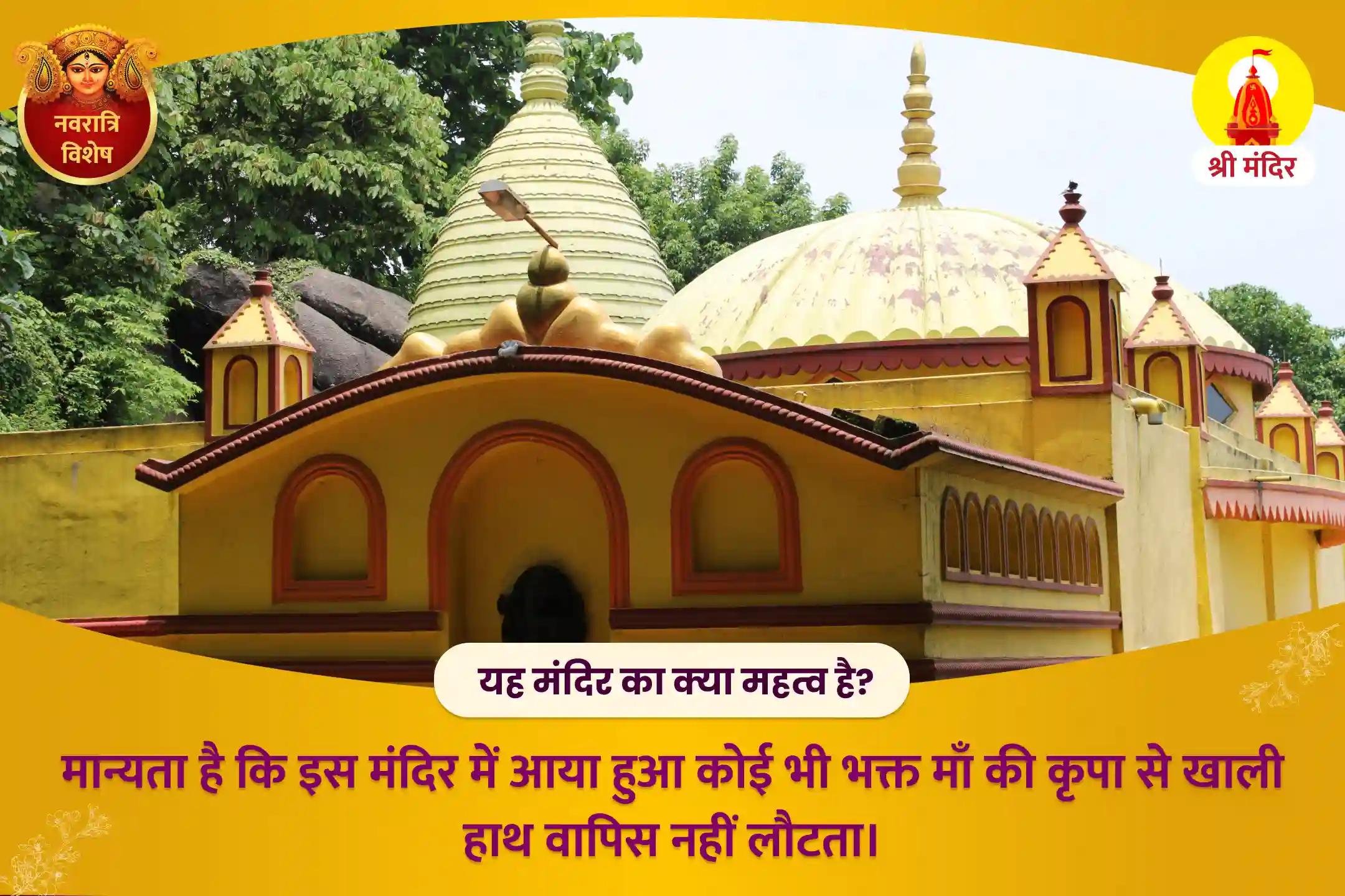 नवरात्रि अष्टमी शक्तिपीठ विशेष माँ बगलामुखी सर्व कार्य सिद्धि तंत्र युक्त महायज्ञ 