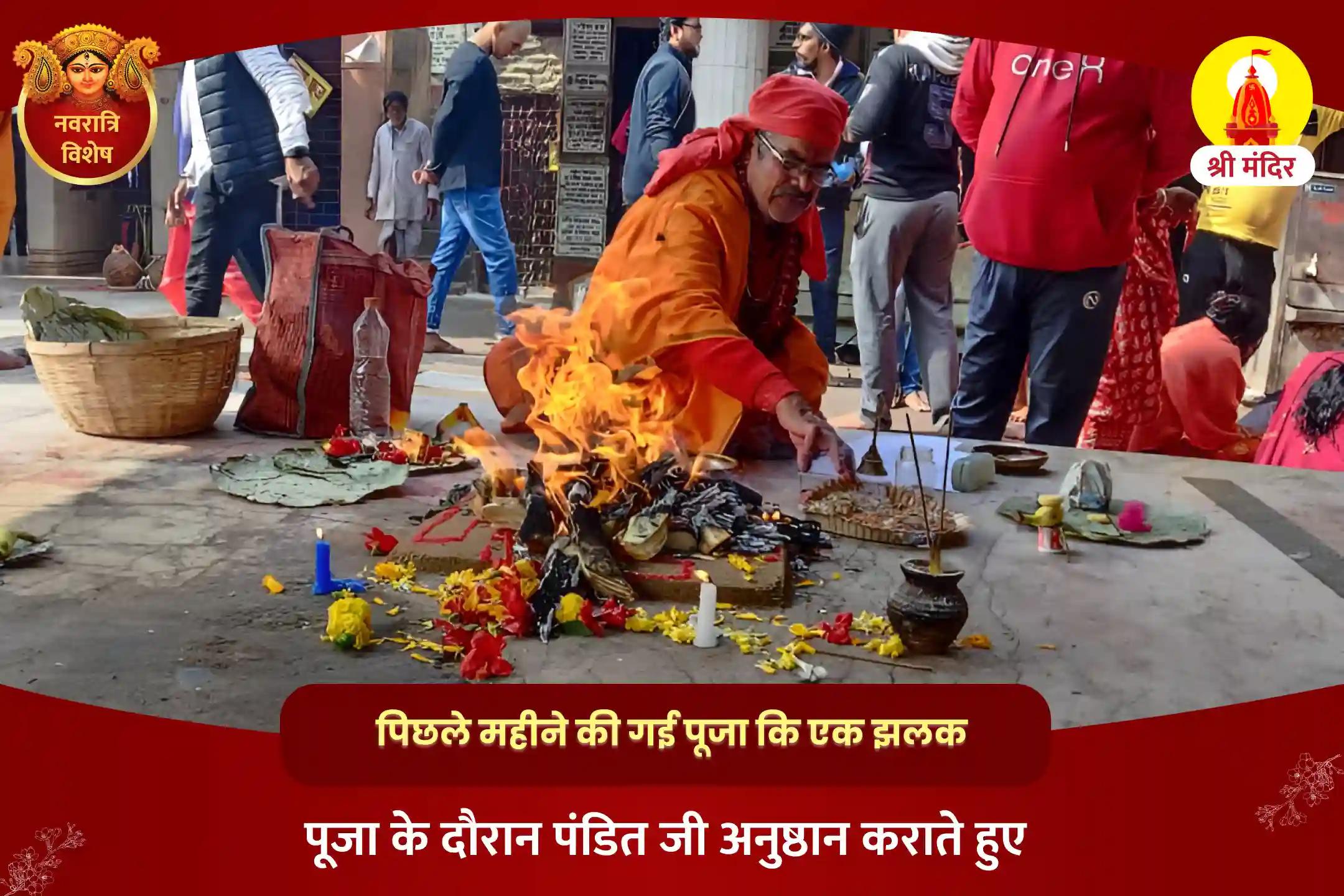 नवरात्रि अष्टमी शक्तिपीठ विशेष निर्भयता और शत्रुओं पर विजय प्राप्ति के लिए श्री महाकाली तंत्र युक्त महायज्ञ