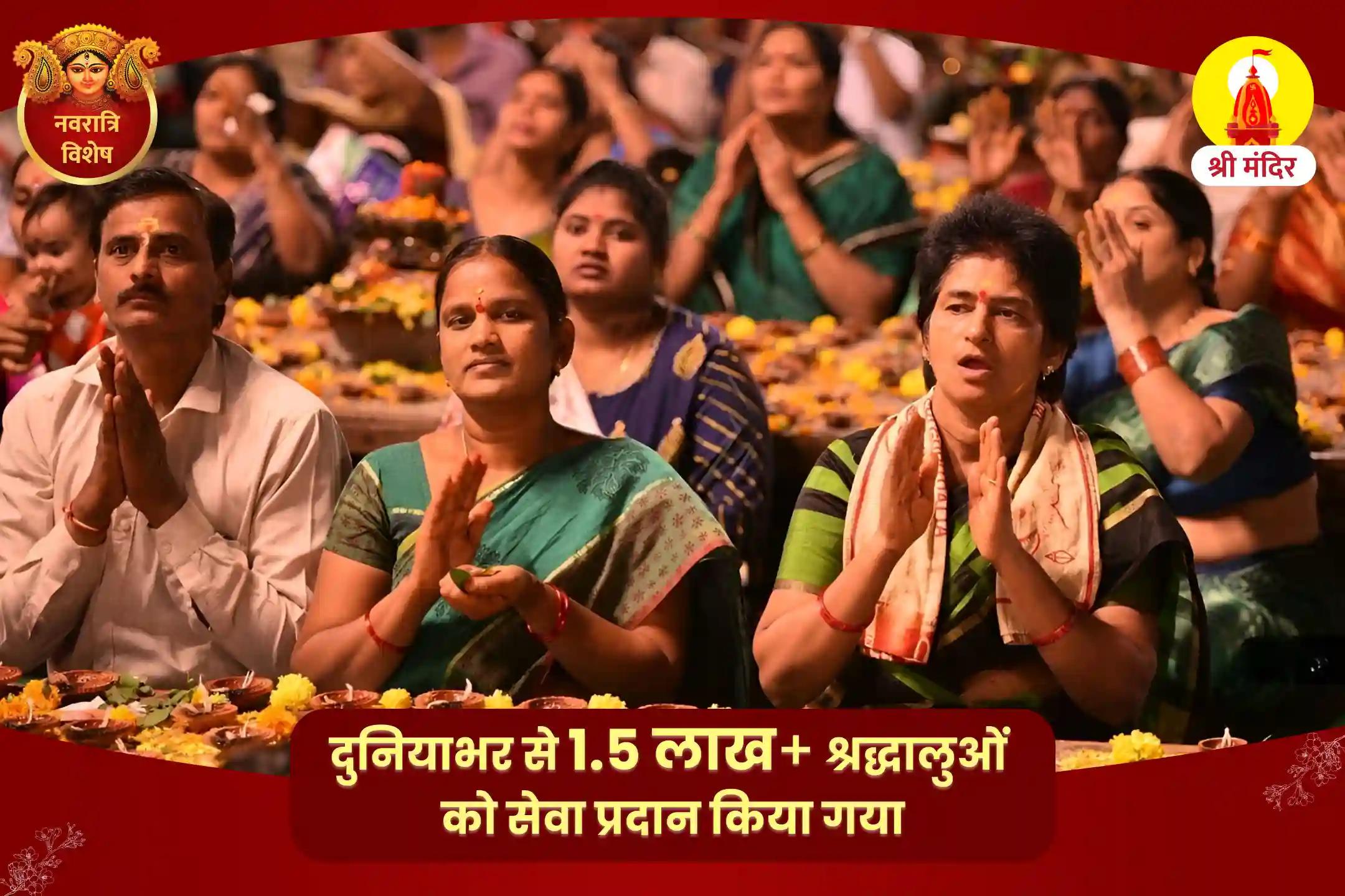 रिश्तों में विवादों से मुक्ति एवं असीम प्रेम प्राप्ति के लिए नवरात्रि नवमी शक्तिपीठ विशेष माँ कामाख्या तंत्र युक्त महायज्ञ