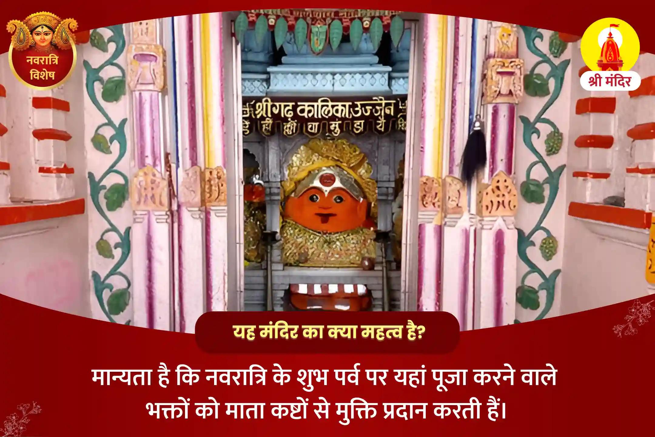 नवरात्रि शक्ति उत्सव विशेष नवदुर्गा यज्ञ एवं नव कुमारिका भोज एवं पूजन