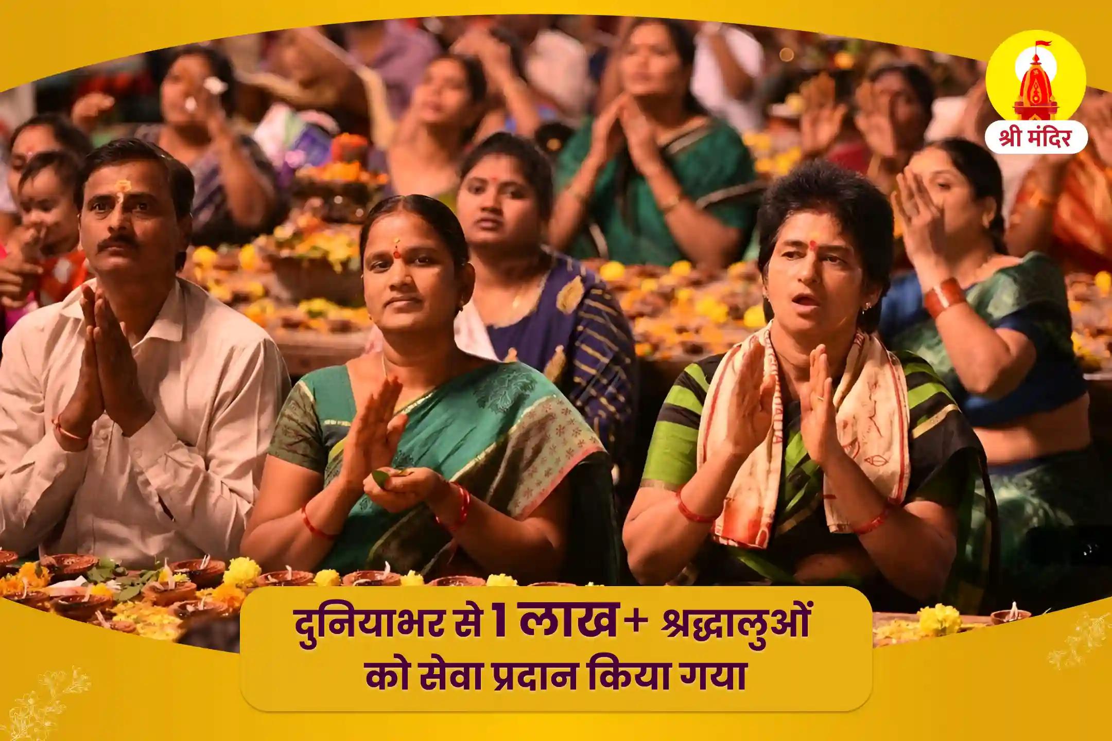 कामदा एकादशी विशेष श्री राधा कृष्ण केसर-चंदन जलाभिषेक एवं 11 राधा-कृष्णाष्टक स्तोत्र पाठ