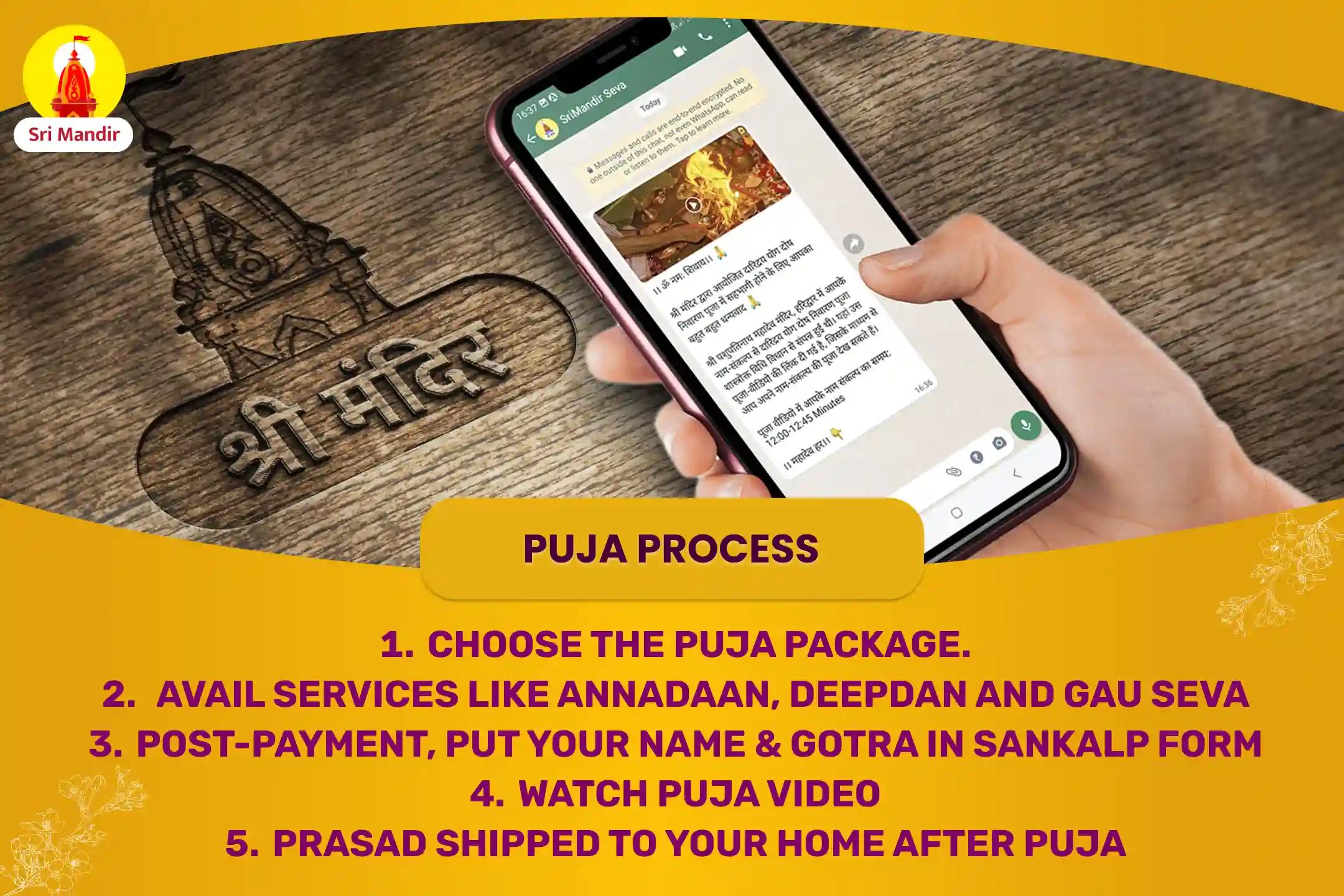Kamada Ekadashi Special Shri Radha Krishna Kesar-Chandan Jalabhishek and 11 Radha-Krishnashtaka Stotra Path