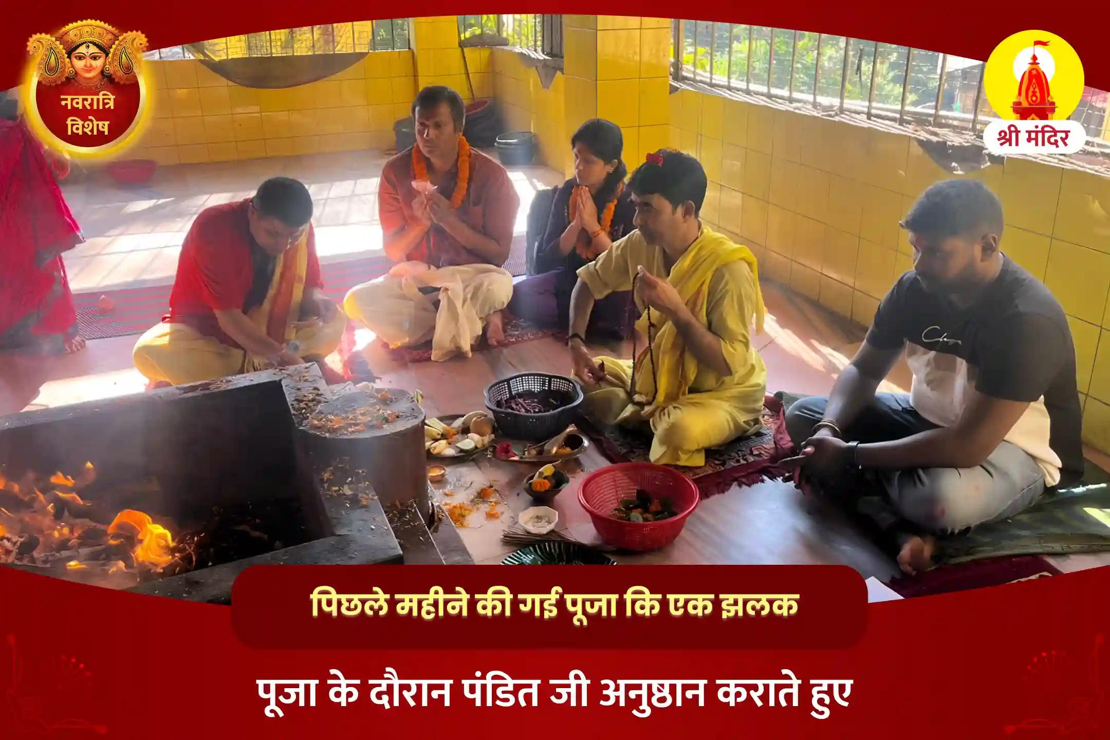 सुंदरता, सौभाग्य, धन एवं समस्त सांसारिक सुख की प्राप्ति के लिए नवरात्रि पंचमी विशेष 108 माँ त्रिपुर सुंदरी मंत्र जाप और तंत्र युक्त महायज्ञ