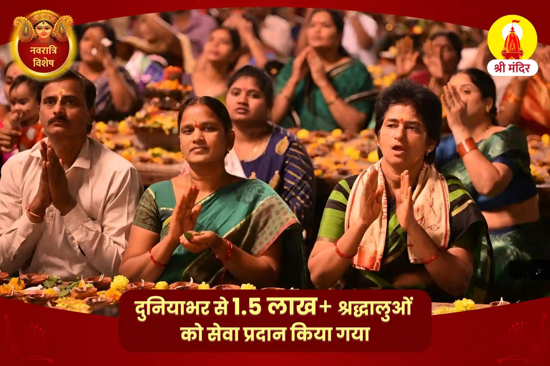 सुंदरता, सौभाग्य, धन एवं समस्त सांसारिक सुख की प्राप्ति के लिए नवरात्रि पंचमी विशेष 108 माँ त्रिपुर सुंदरी मंत्र जाप और तंत्र युक्त महायज्ञ
