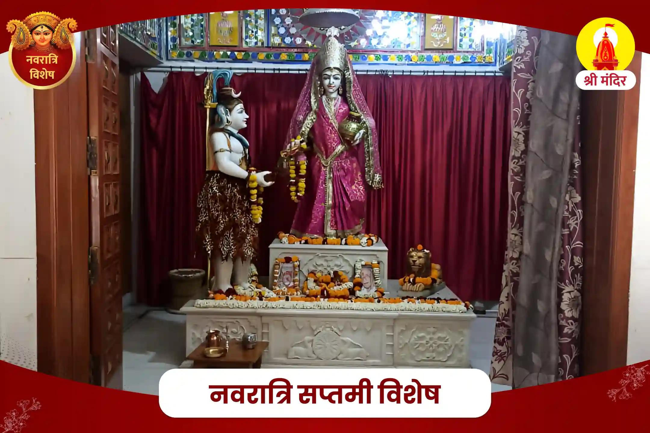 नवरात्रि सप्तमी विशेष पोषण एवं प्रचुरता के लिए माँ अन्नपूर्णा महापूजा, अन्नपूर्णा अष्टकम पाठ एवं अन्न दान 