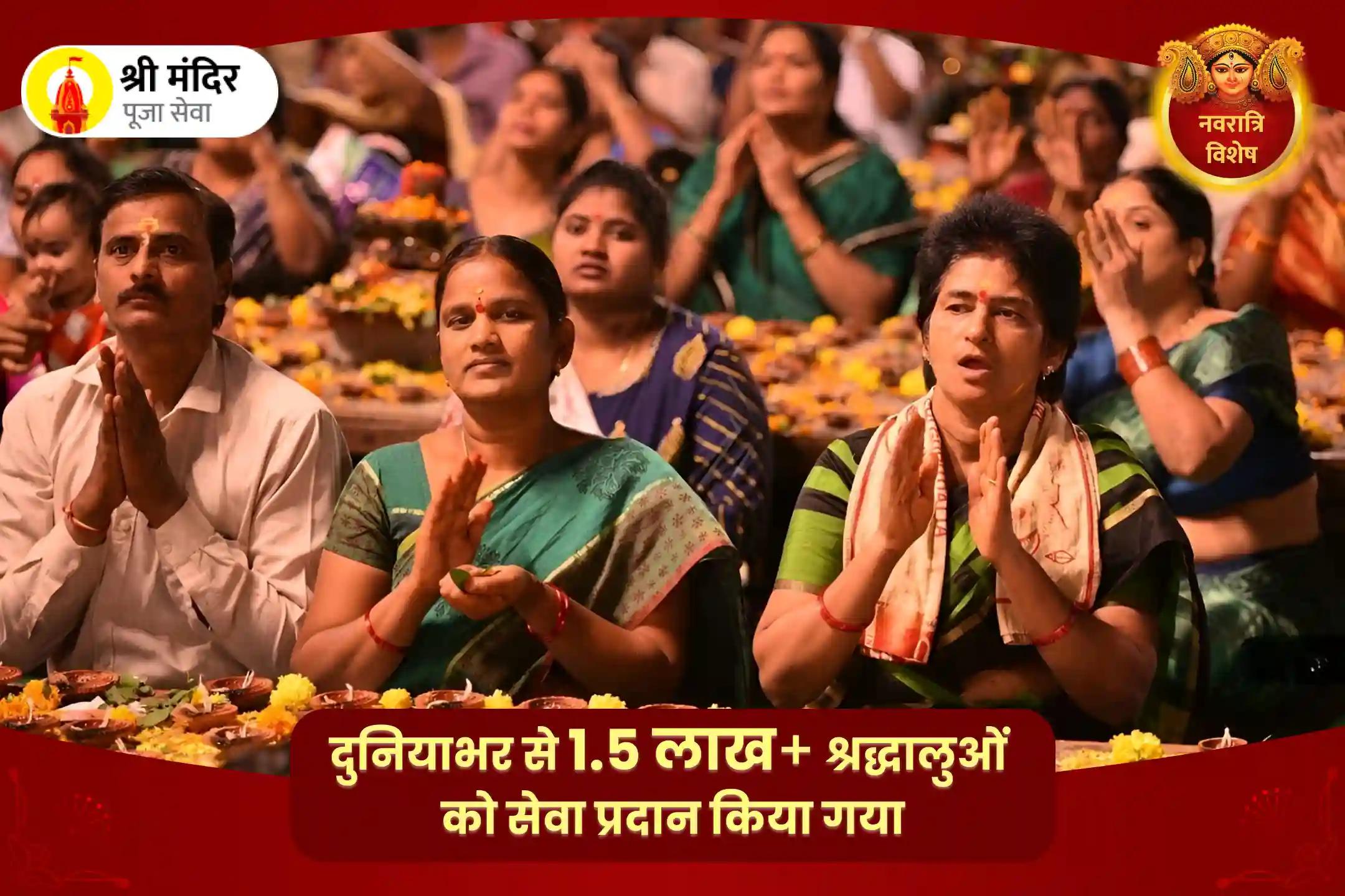 नवमी भैरव एवं देवी विशेष संयुक्त पूजा- अखंड सुरक्षा दायक माँ कामाख्या तंत्र युक्त महायज्ञ एवं श्री भैरव महापूजा