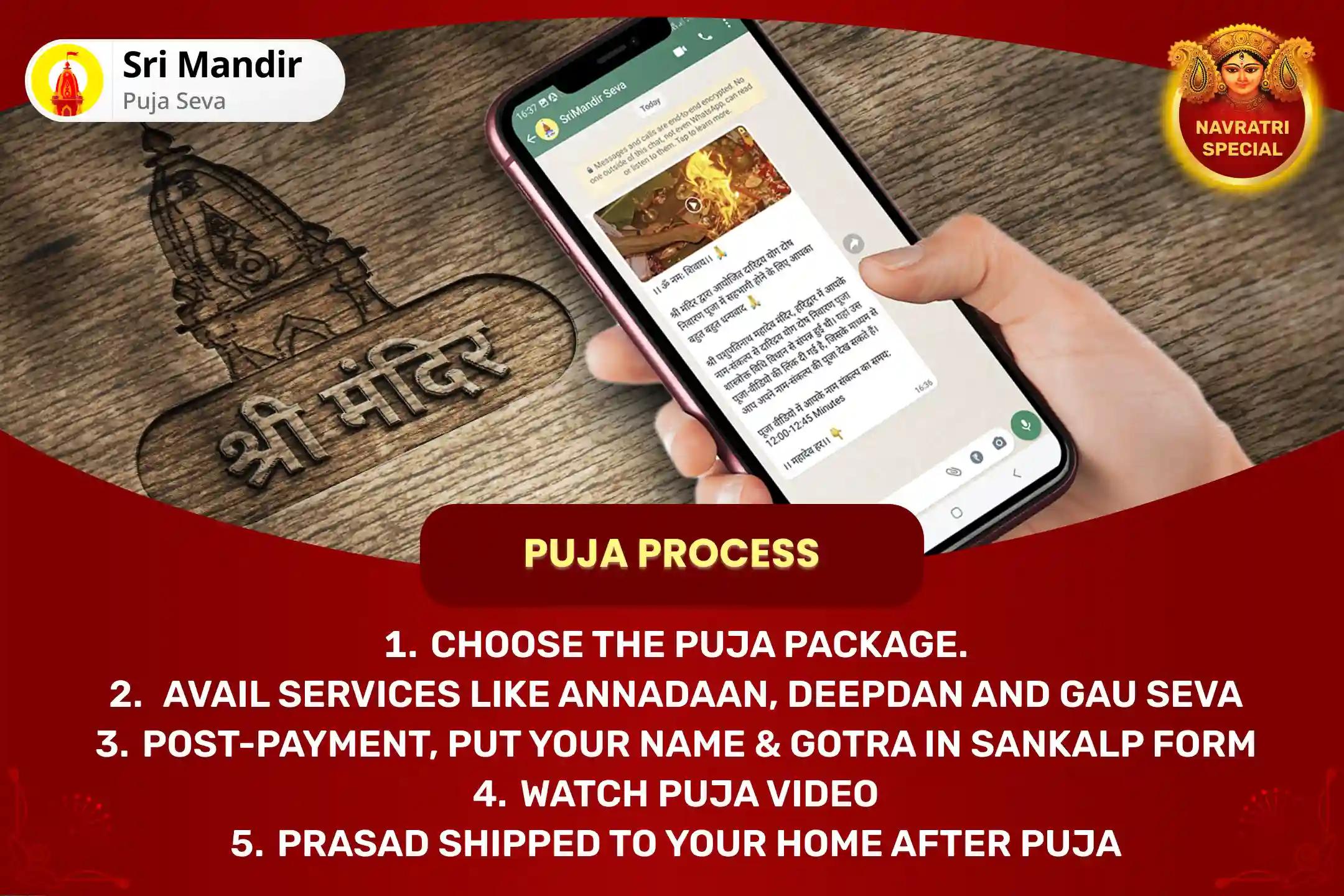 Navami Bhairav and Devi Special Combo Puja - For Constant Protection Maa Kamakhya Tantra Yukta Mahayagya and Shri Bhairav Mahapuja