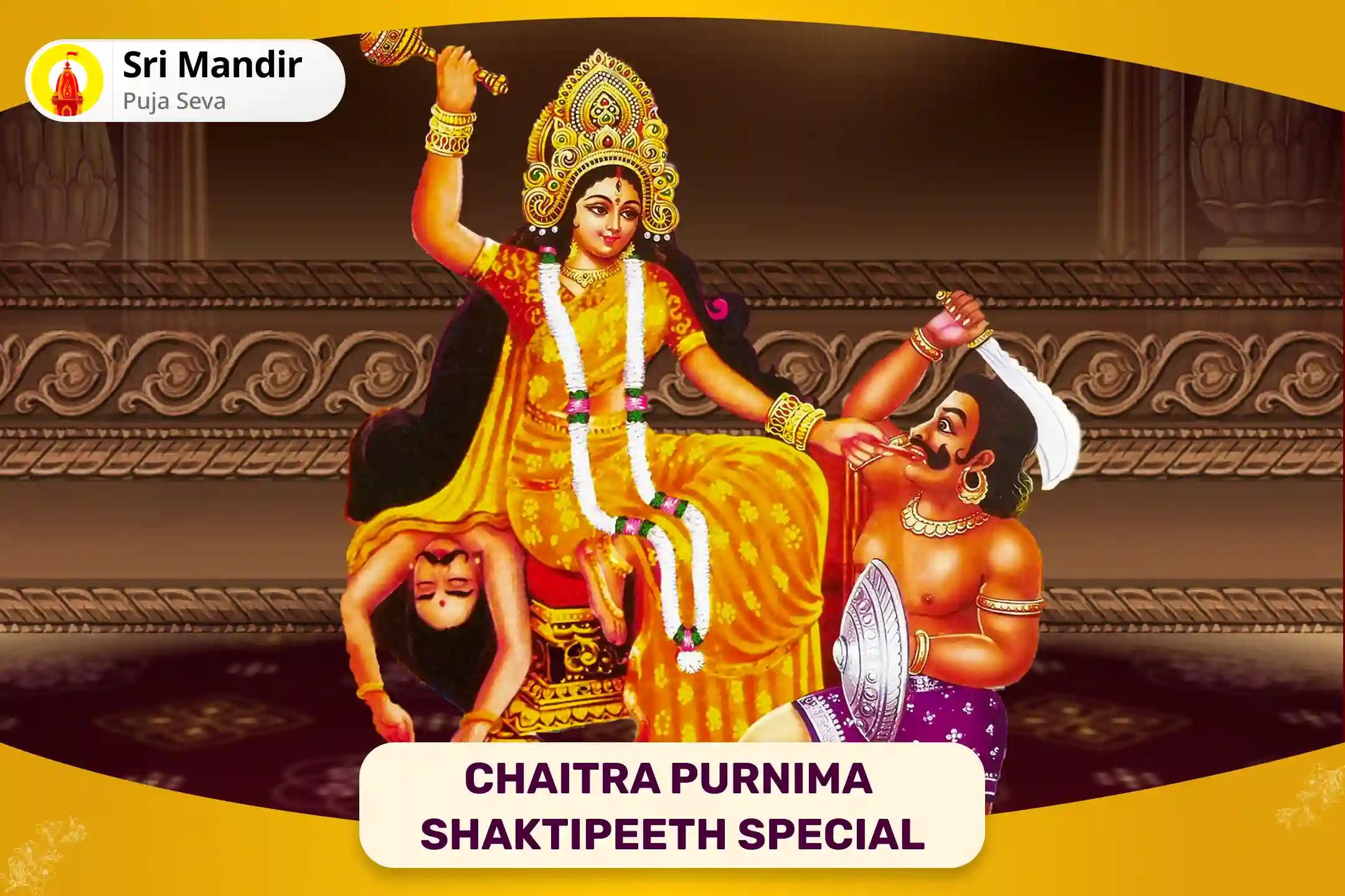 Chaitra Purnima Shaktipeeth Special Shatru Buddhi Vinashini Maa Baglamukhi Tantra Yukta Mahayagya for Victory over Enemies