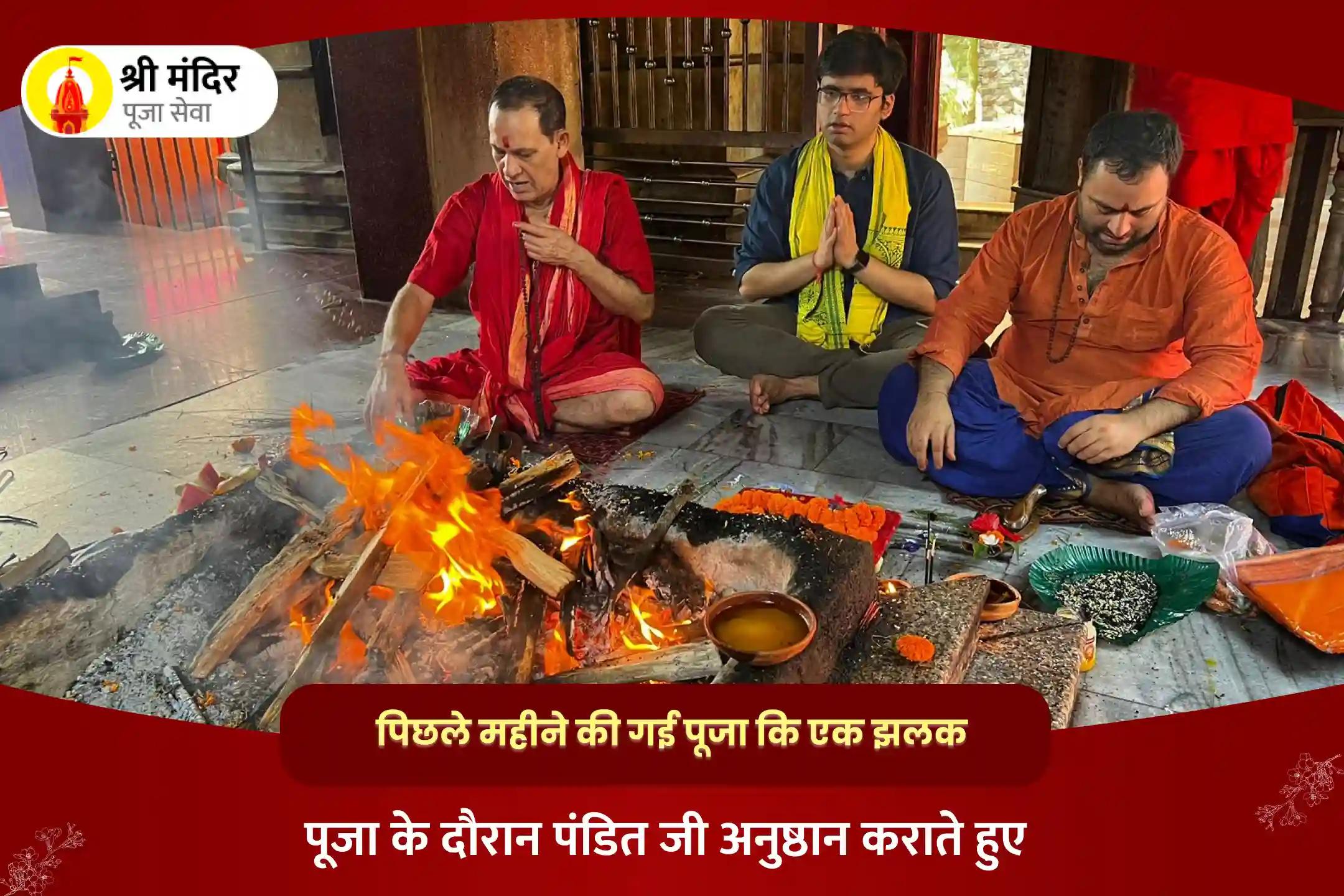 Darsha Amavasya Special 10 Mahavidya and Maa Kamakhya Maha Yagya For Mental and Physical Well-being