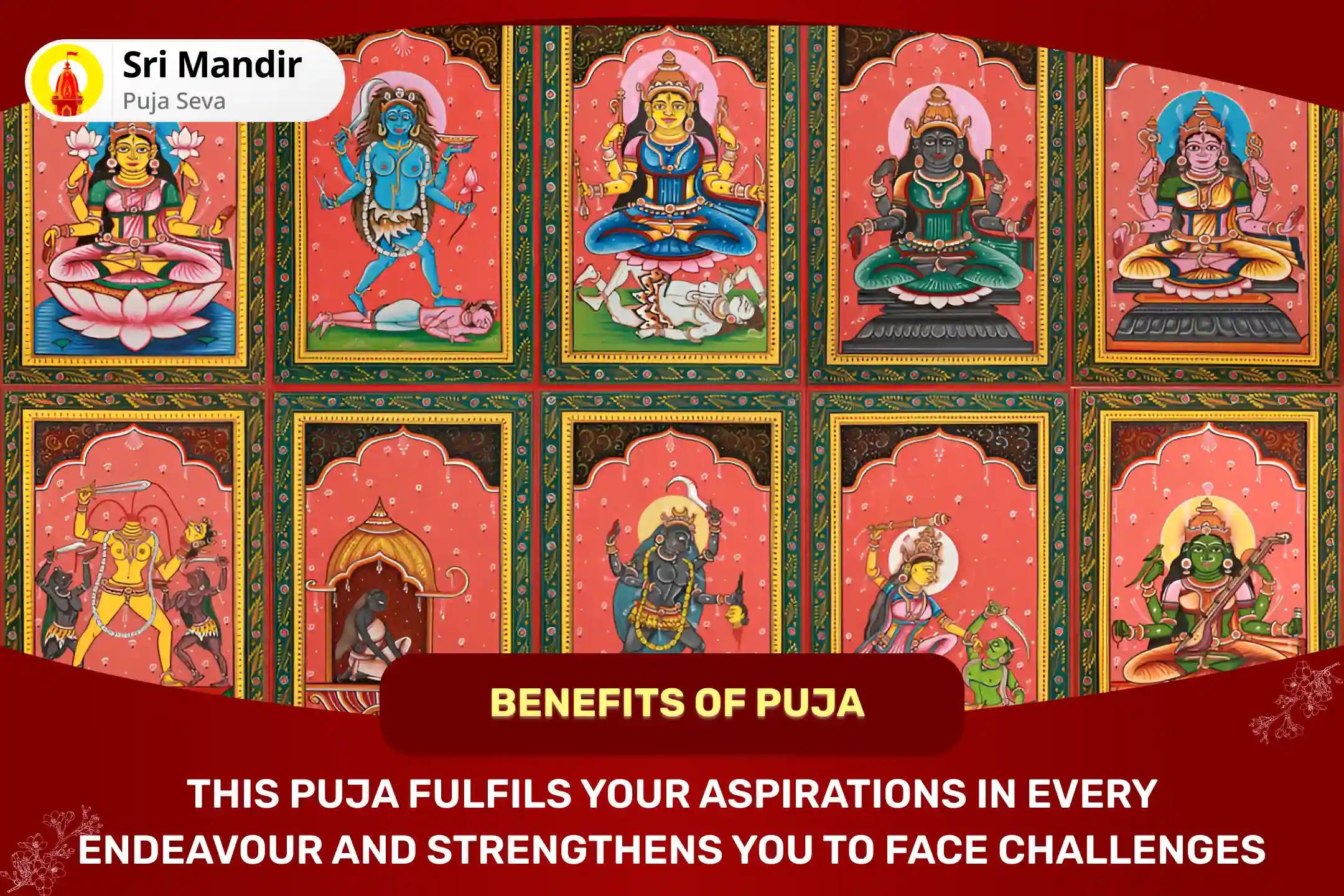 Chaitra Purnima Shakti Peeth Special Sarva Siddhi and Sarva Shakti Pradayak 10 Mahavidya Puja and Maa Kamakhya Yagya