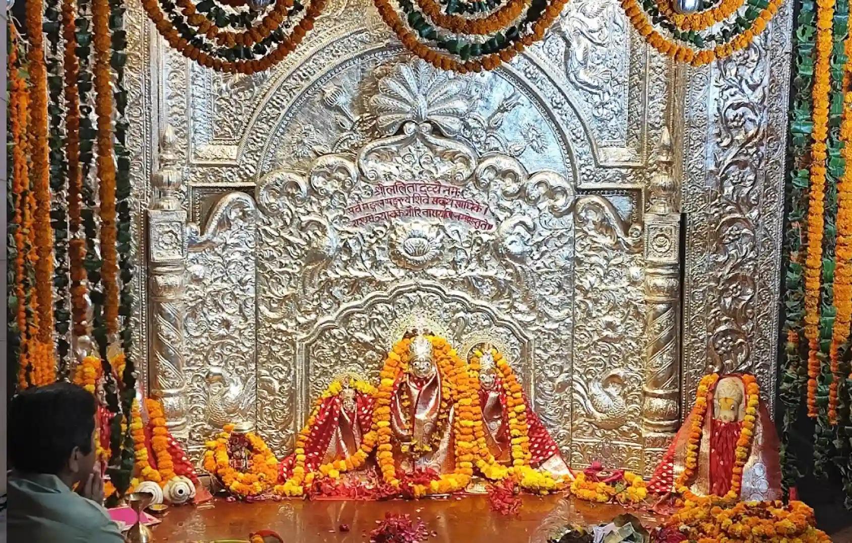 Shaktipeeth Lalita Maata Mandir,Prayagraj, Uttar Pradesh