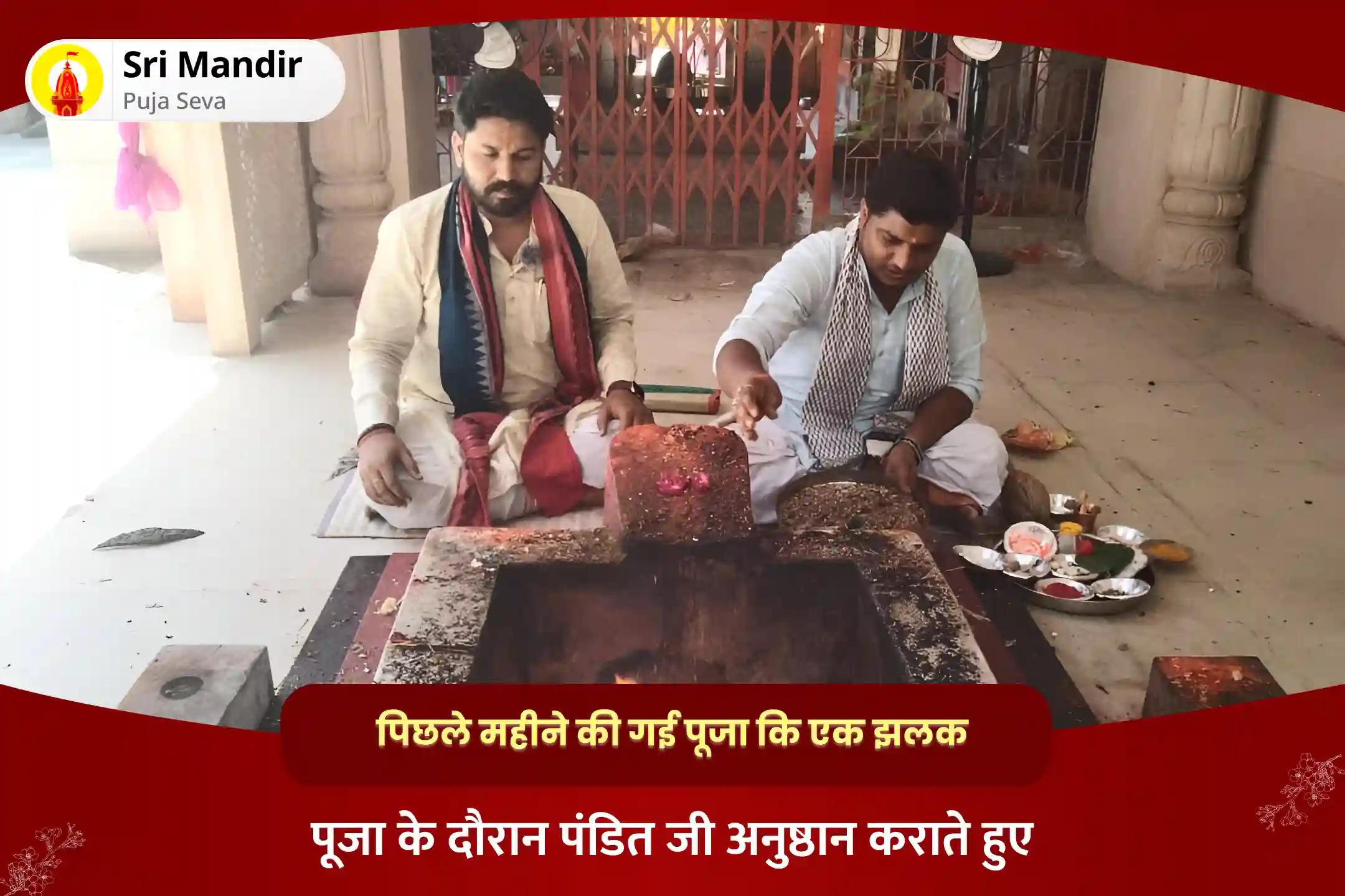 सभी मनोकामनाओं की पूर्ति के लिए शुक्रवार विशेष माँ ललिता त्रिपुर सुंदरी यज्ञ एवं षोडशी सहस्त्रनाम पाठ