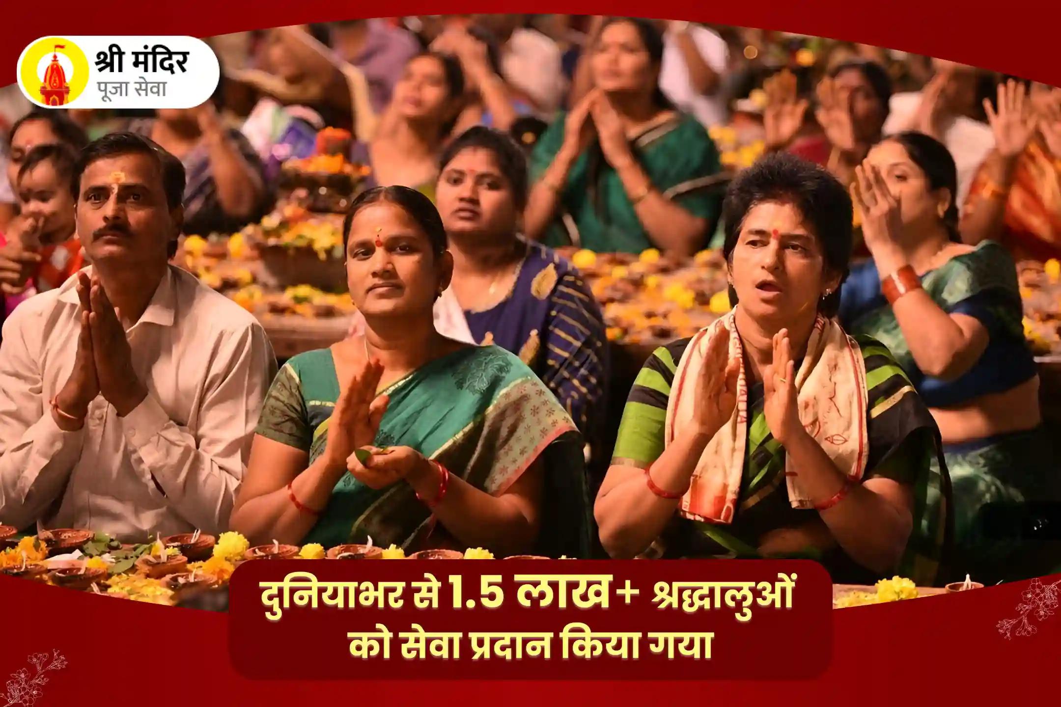 जीवन में नकारात्मक ऊर्जाओं, बुरी शक्तियों एवं बाधाओं से रक्षा के लिए दर्श अमावस्या भैरव विशेष बटुक भैरव स्तोत्र पाठ और तंत्र युक्त यज्ञ