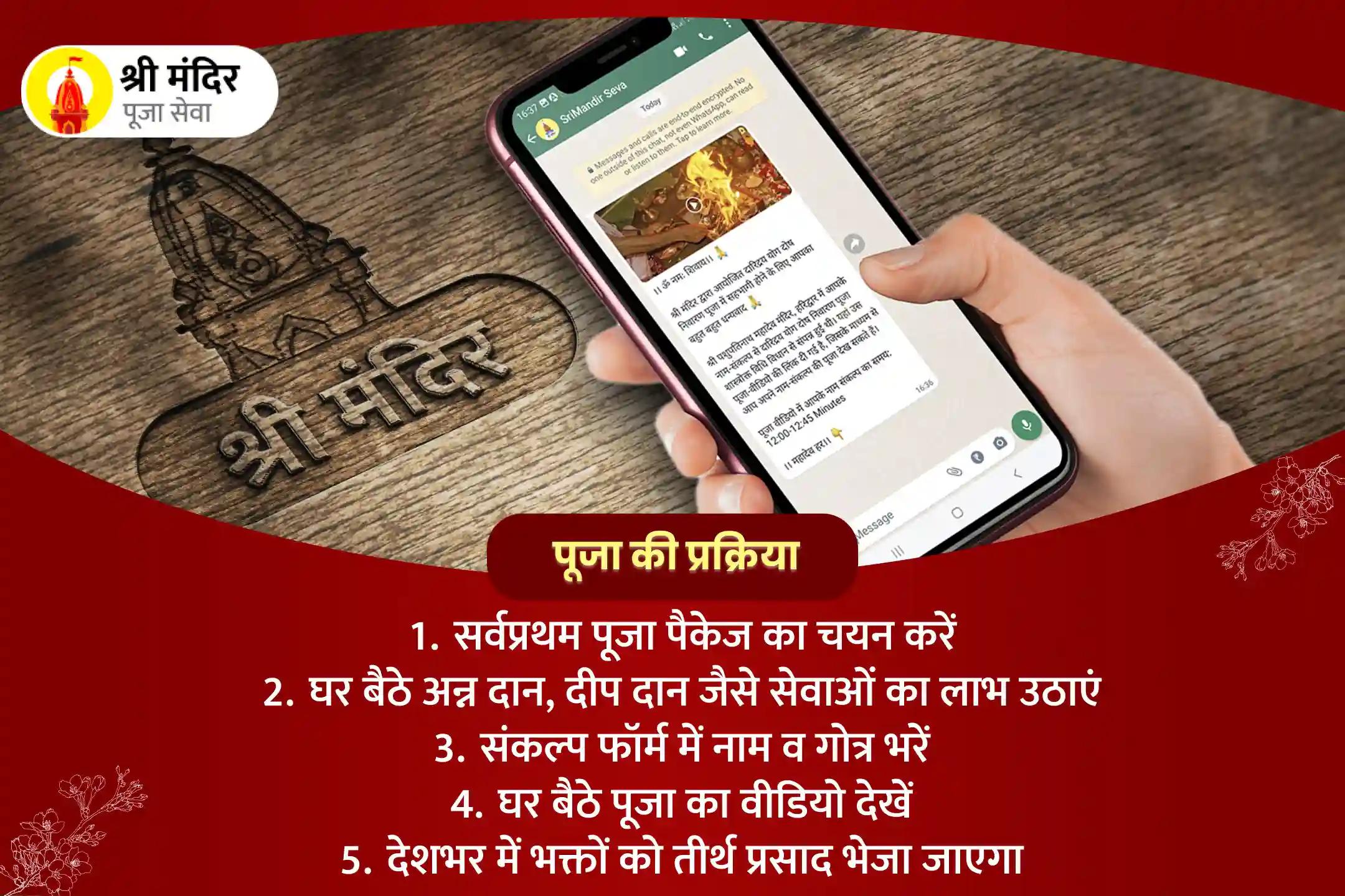 जीवन में नकारात्मक ऊर्जाओं, बुरी शक्तियों एवं बाधाओं से रक्षा के लिए दर्श अमावस्या भैरव विशेष बटुक भैरव स्तोत्र पाठ और तंत्र युक्त यज्ञ