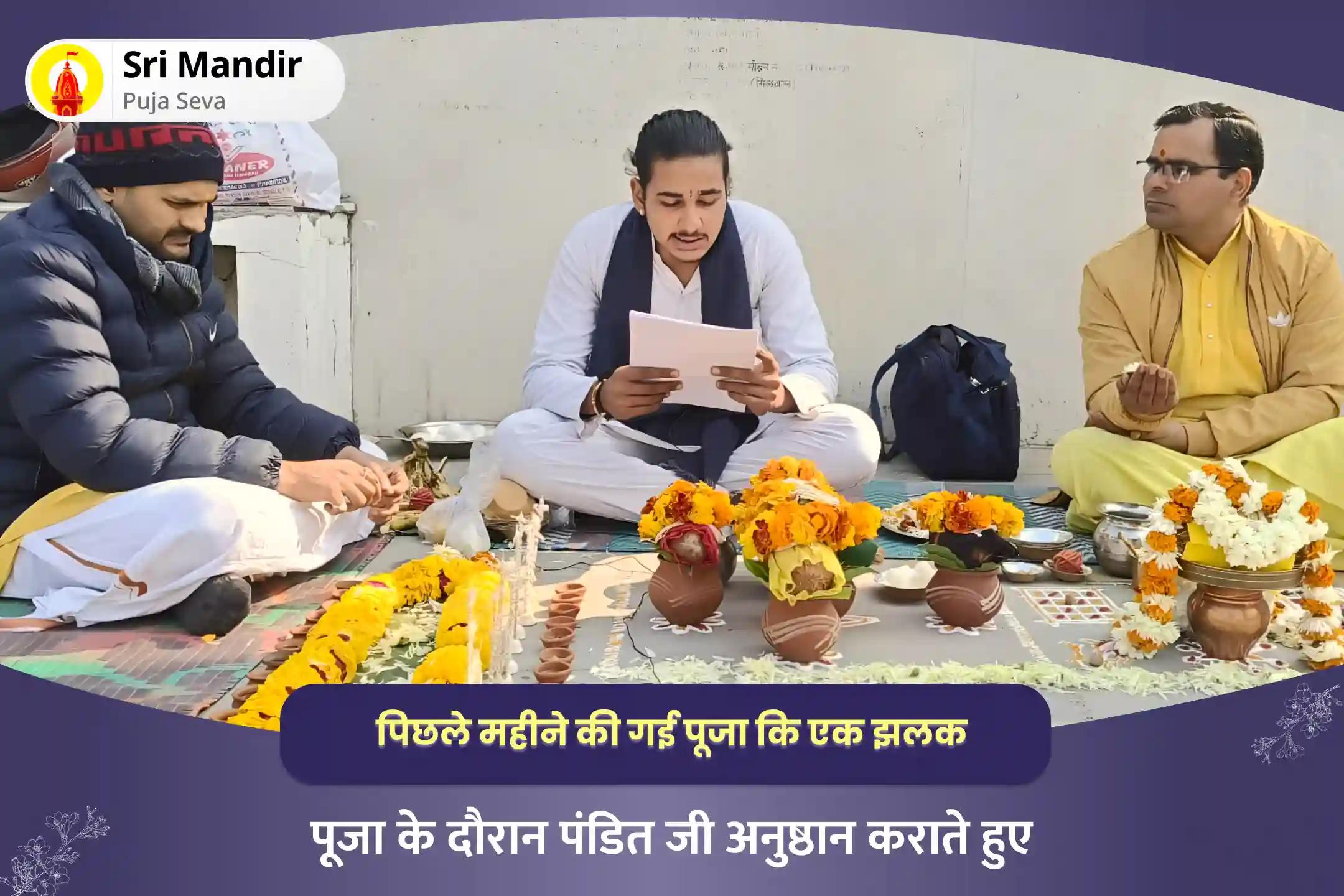 पितृ शांति एवं पारिवारिक क्लेश से मुक्ति के लिए अमावस्या काशी विशेष पितृ दोष निवारण पूजा और काशी गंगा आरती