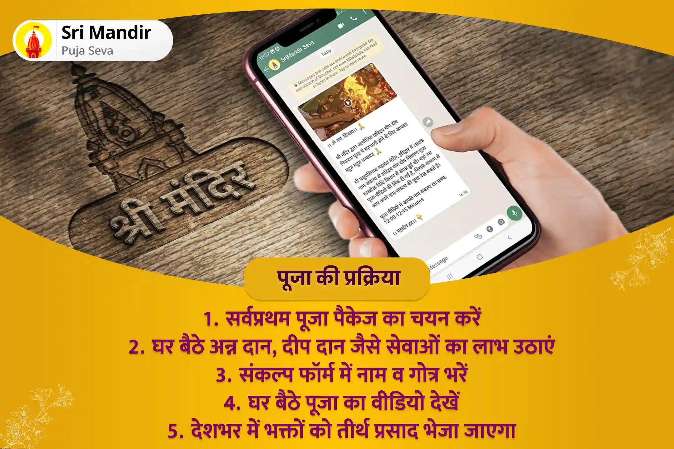 रचनात्मकता बढ़ाने और शिक्षा में सफलता के लिए शुक्ल पंचमी विशेष सरस्वती स्तोत्र पाठ और 108 बुद्धि वृद्धि मंत्र जाप