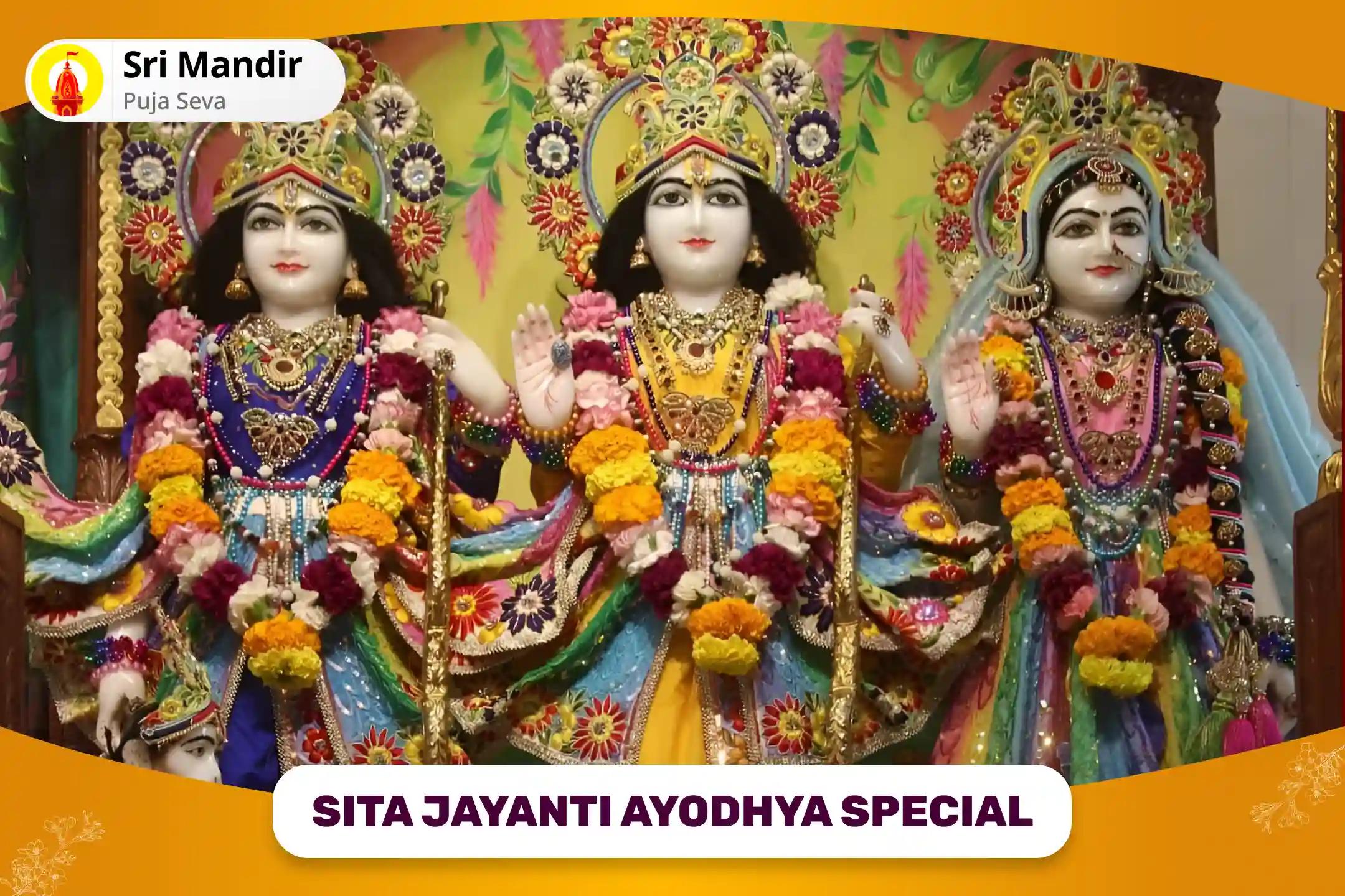 Sita Jayanti Ayodhya Special Sita Ashtottara Shatanamavali Path for Bliss in Relationship and to Resolve Marital Conflicts