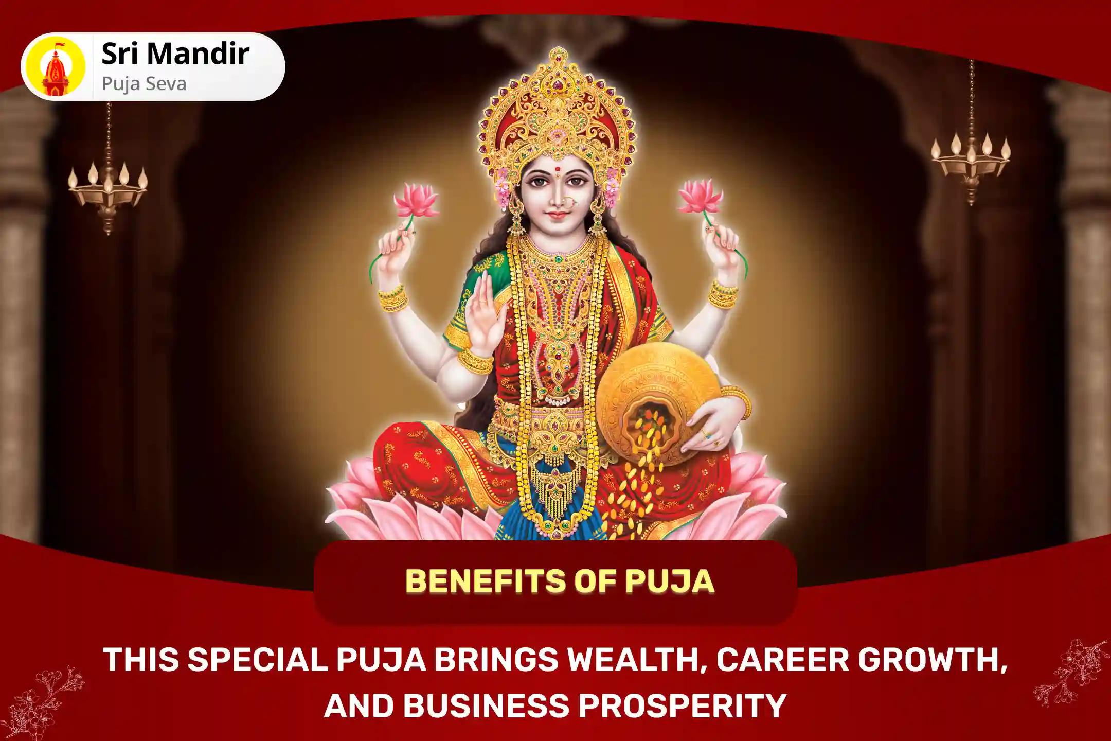 Shaktipeeth Kolhapur Ambabai Special Puja For Growth in Business and Career
