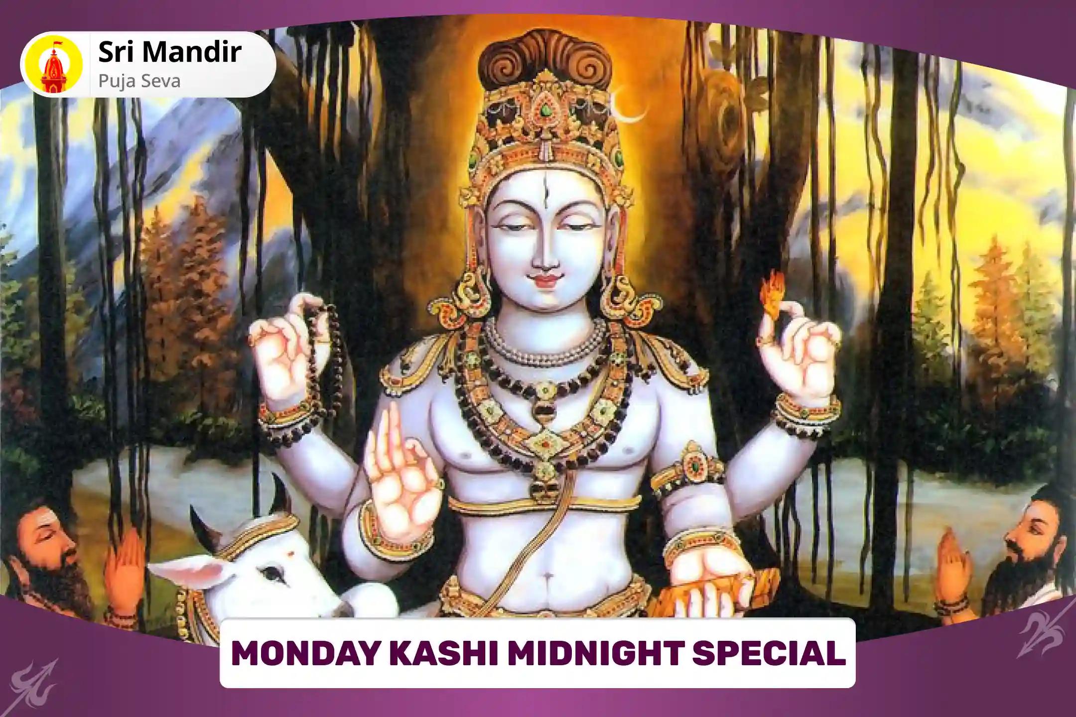 Monday Kashi Midnight Special Medha Dakshinamurthy Mantra, Dakshinamurthy Shiv Strotra Path and Havan to Start and Achieve Discipline in your Sadhana