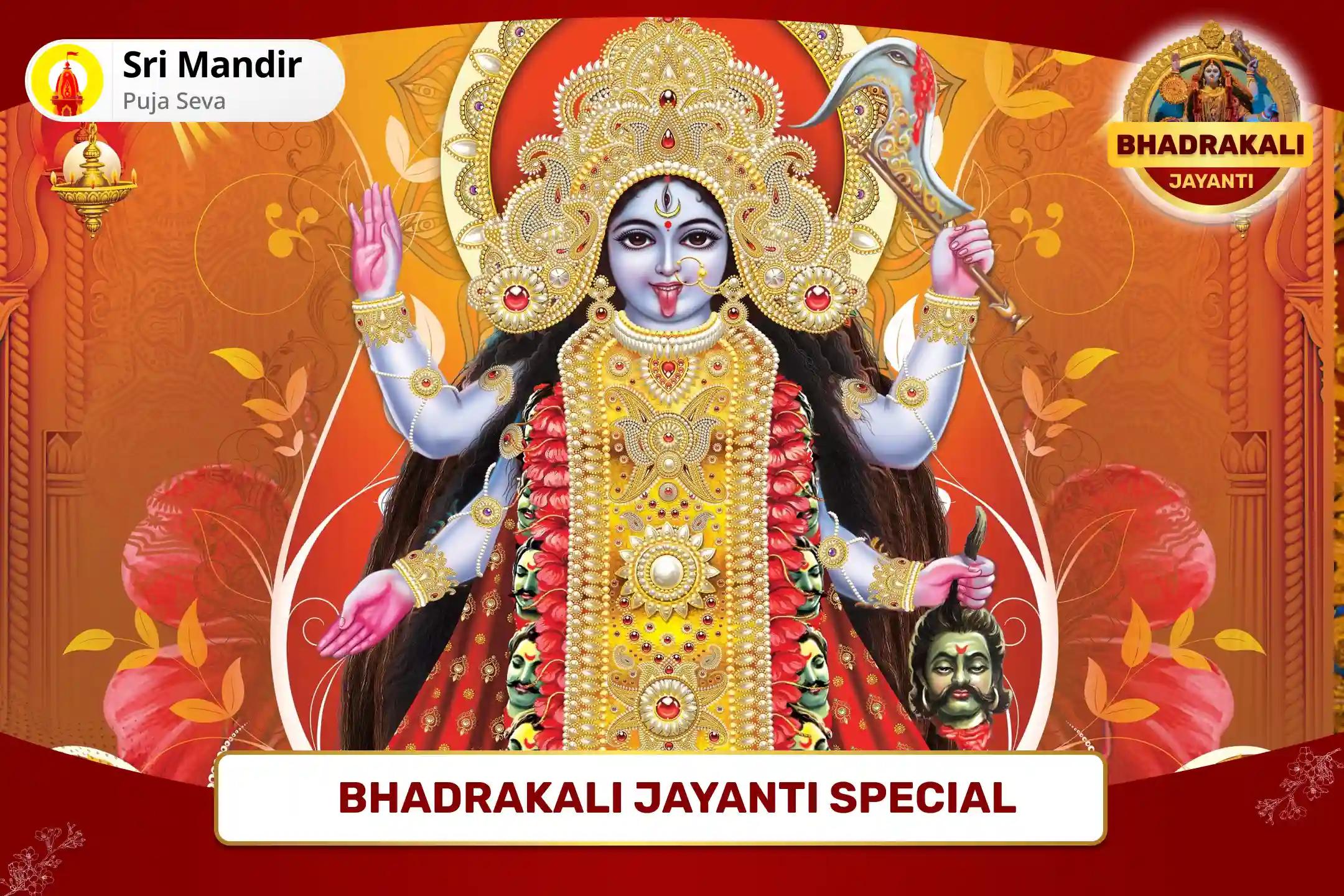 Bhadrakali Jayanti Special Kavach Argala Keelak Stotra Path, Nav Chandi Yagya & Kumari Pujan For Protection from Accidents, Diseases and Life Threats