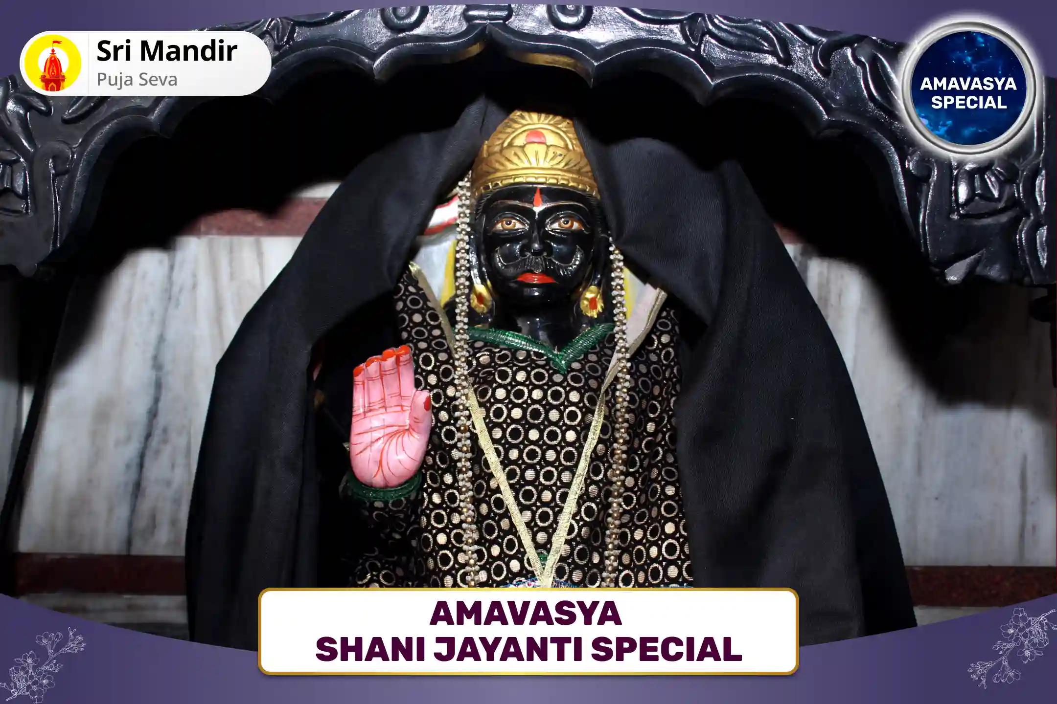  Amavasya Shani Jayanti Special Shanishchar Stavraj Stotra Path and Shani Kavach Path  For Good Health, Relief from Prolonged and Terminal Illness
