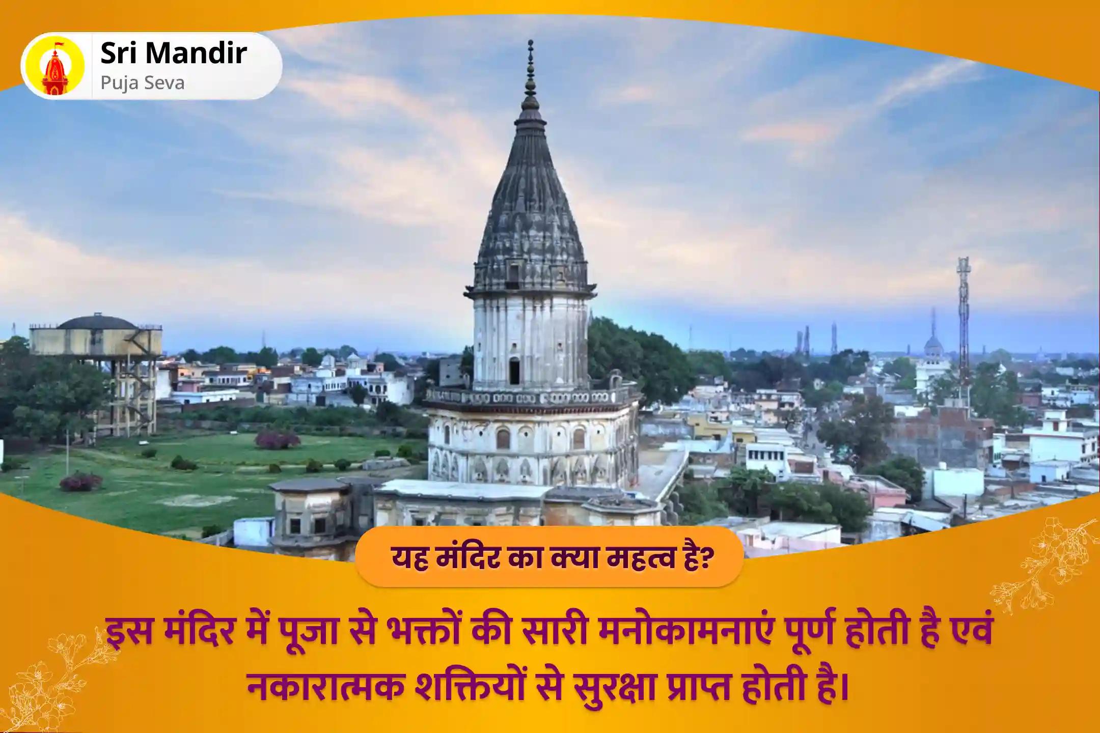 जीवन में नकारात्मकता से मुक्ति एवं मानसिक व शारीरिक शक्ति प्राप्ति के लिए बजरंग बाण एवं सुंदरकांड पाठ और तुलसी व बेसन के लड्डू का भोग
