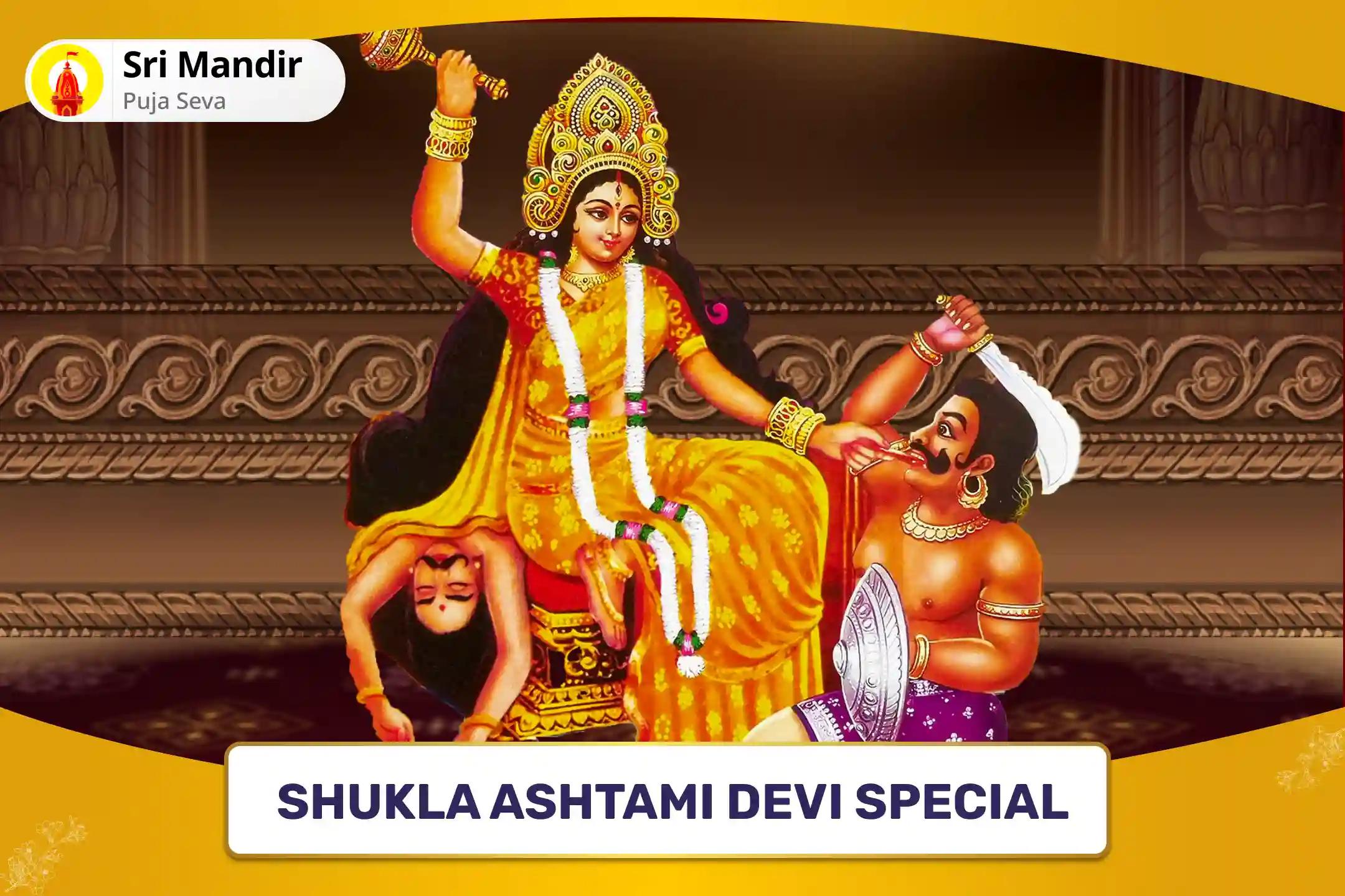 Shukla Ashtami Devi Special Sarv Karya Siddhi Maa Bagalamukhi Tantra Yukta Mahayagya for Fulfilment of all Desires