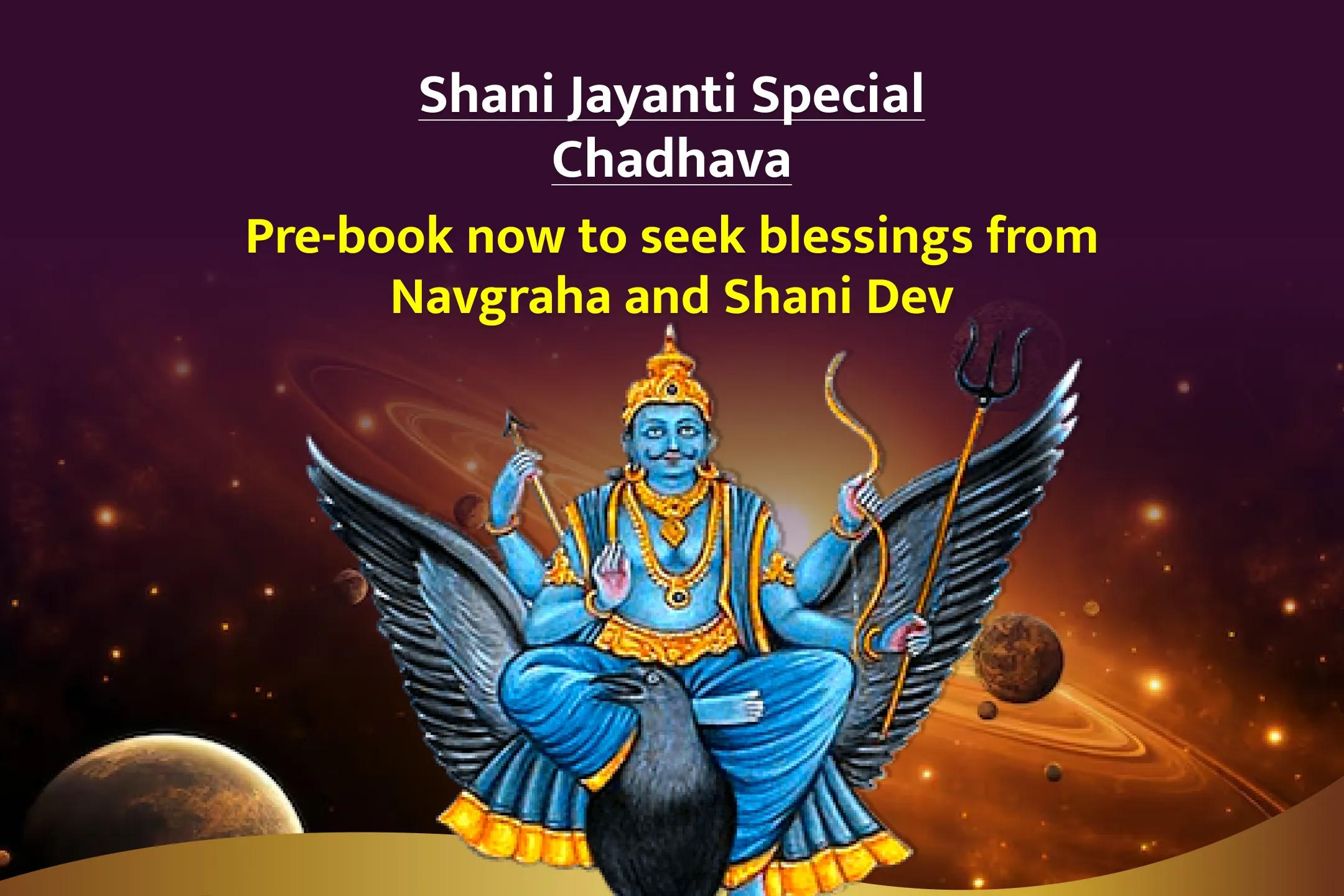 Shri Navgrah Shani Temple Chadhava
