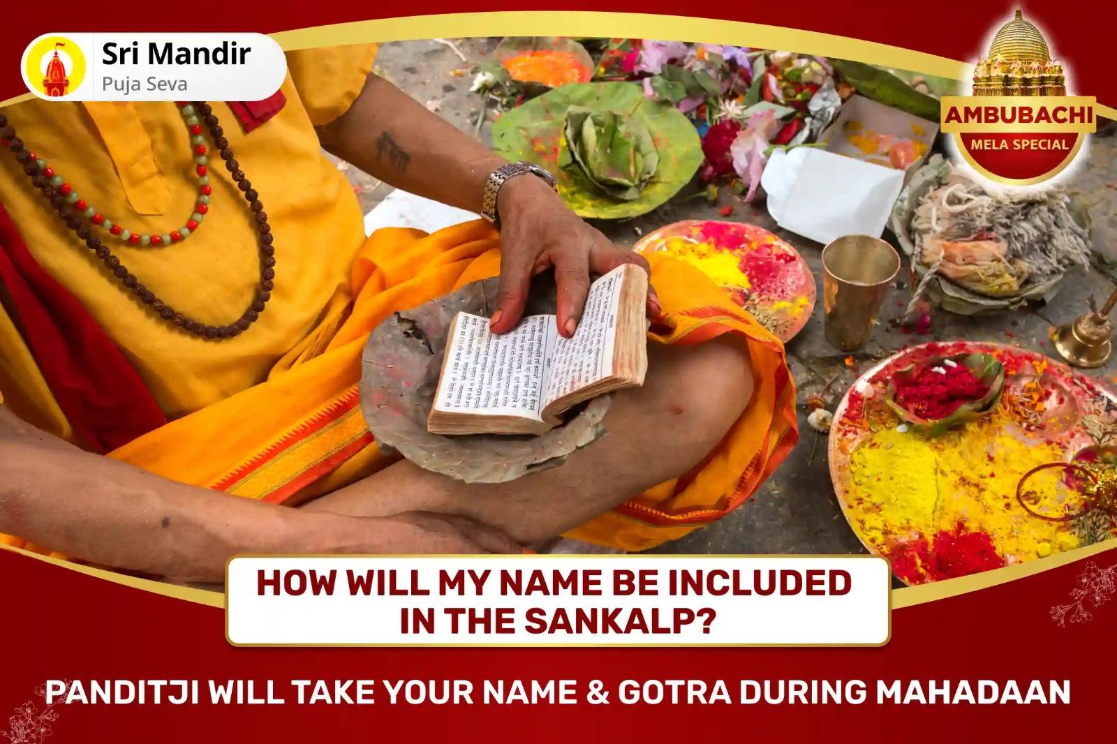 Grand Ambubachi Mela Special Shaktipeeth Maa Kamakhya Tantra Peeth Kshetra Sadhu Bhojan and Vastra Daan for Getting Blessings from Maa Kamakhya during Ambubachi 