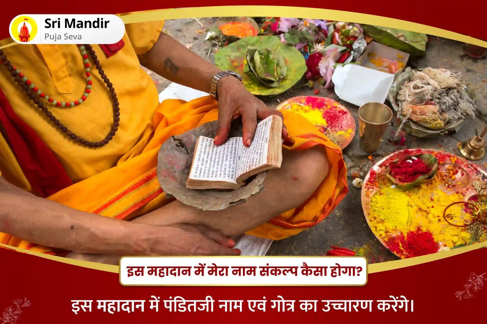 अम्बुबाची के दौरान माँ कामाख्या से आशीर्वाद पाने के लिए भव्य अम्बुबाची मेला विशेष शक्तिपीठ माँ कामाख्या तंत्र पीठ क्षेत्र साधु भोजन एवं वस्त्र दान