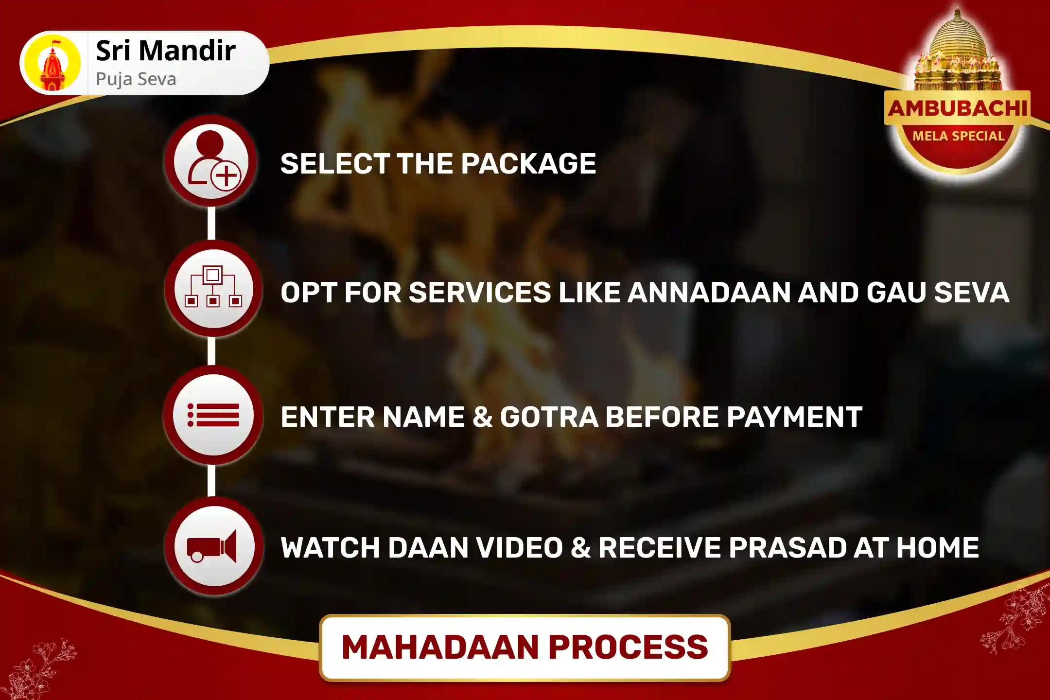 Grand Ambubachi Mela Special Shaktipeeth Maa Kamakhya Tantra Peeth Kshetra Sadhu Bhojan and Vastra Daan for Getting Blessings from Maa Kamakhya during Ambubachi 