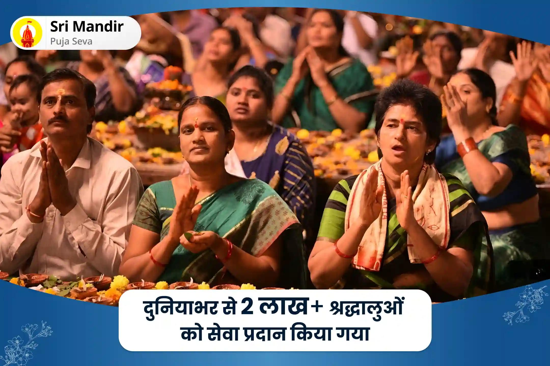 सभी मनोकामनाओं की पूर्ति के लिए गंगोत्री धाम विशेष शिव गंगा अभिषेक पूजा एवं गंगा लहरी पाठ